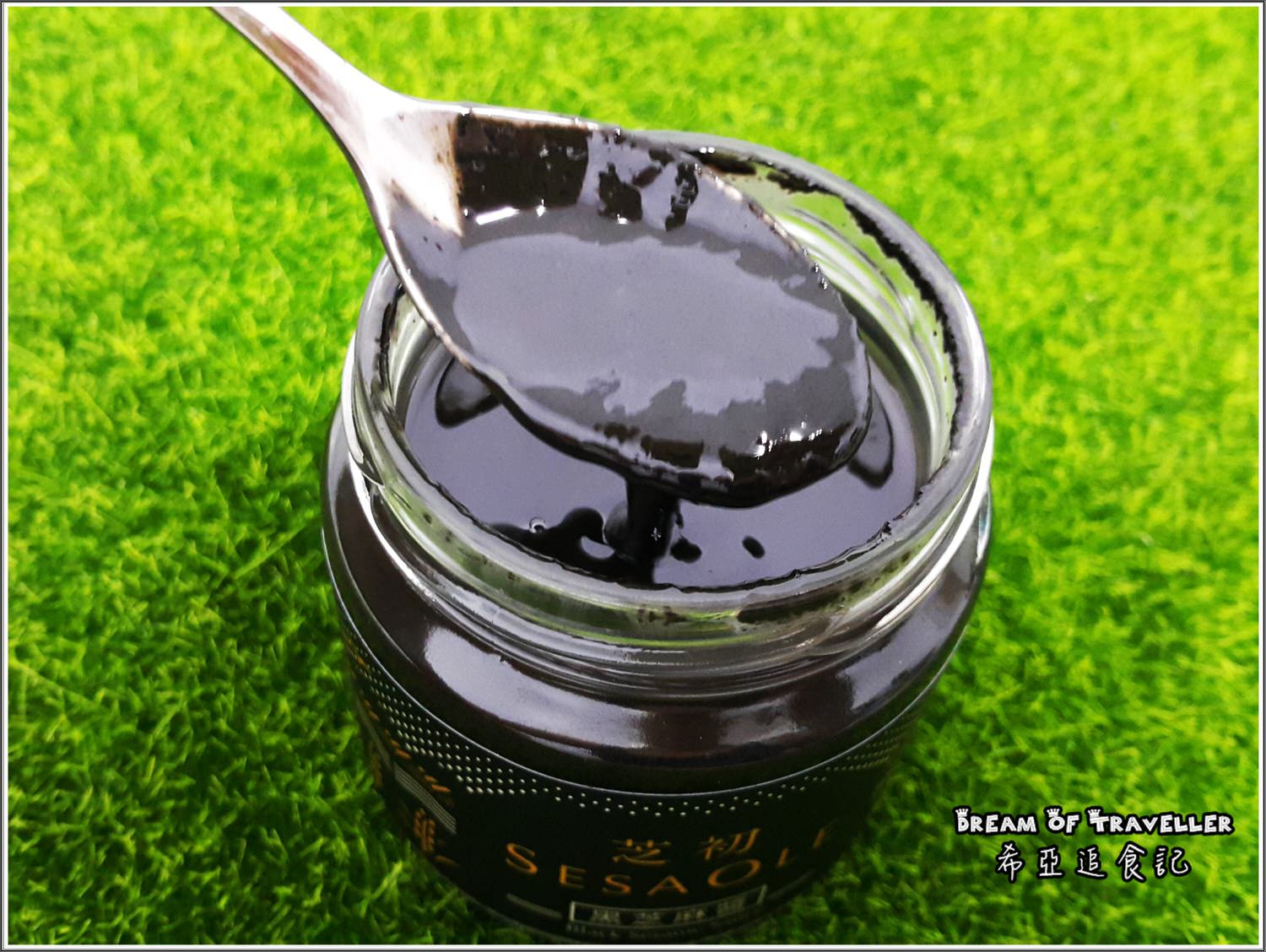 【芝麻系列分享】芝初 冰心芝麻組 の 高鈣黑芝麻粉 & 黑芝麻醬 & 楓糖芝麻麵包醬 ➽ 新鮮芝麻 最初芝麻風味 – 全素 - 第22張圖 芝初 冰心芝麻組