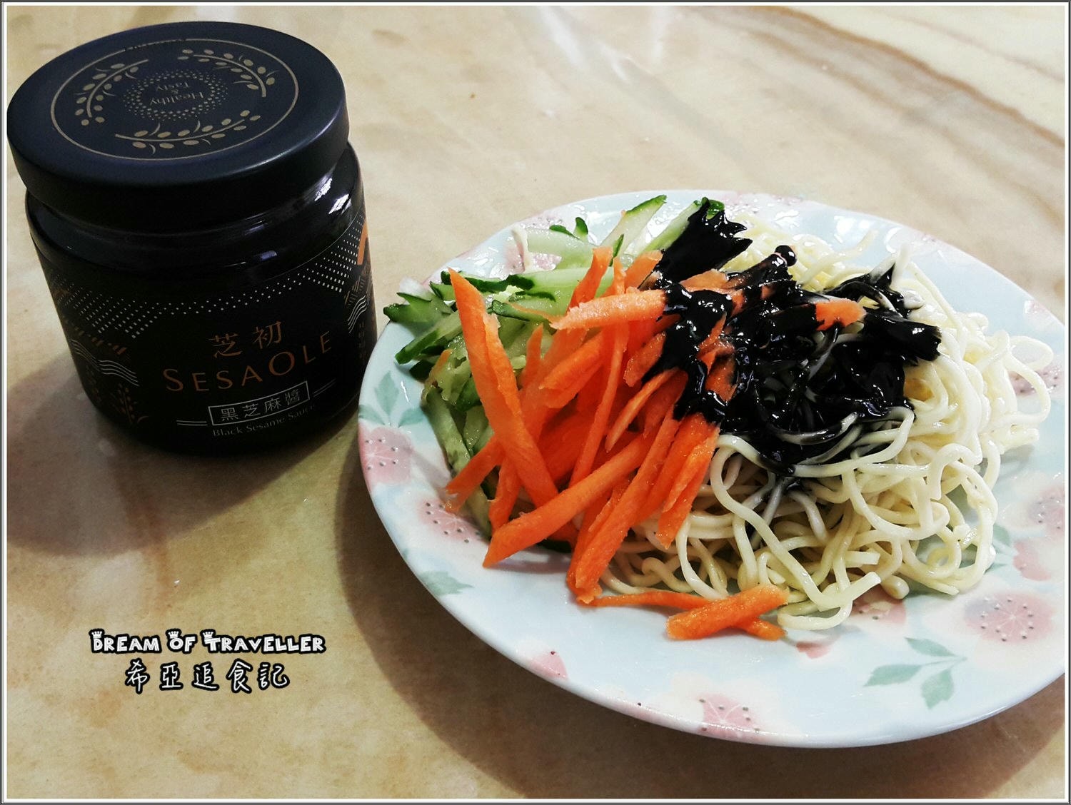 【芝麻系列分享】芝初 冰心芝麻組 の 高鈣黑芝麻粉 & 黑芝麻醬 & 楓糖芝麻麵包醬 ➽ 新鮮芝麻 最初芝麻風味 – 全素 - 第23張圖 芝初 冰心芝麻組