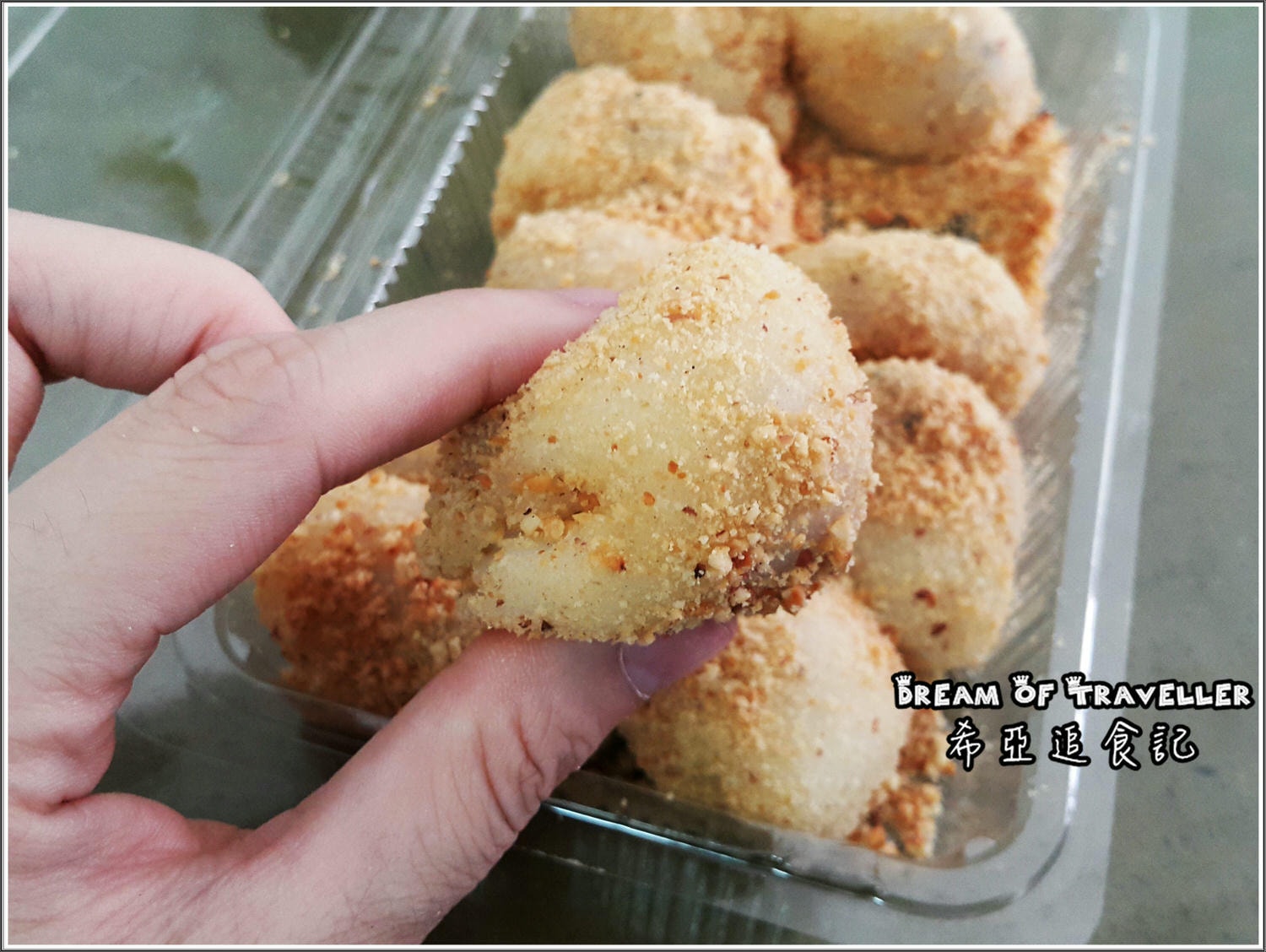 西螺麻糬大王創始店
