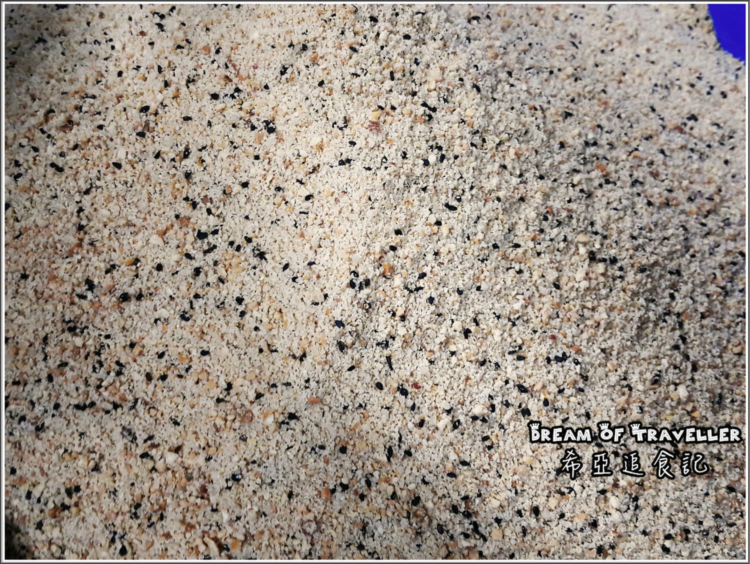 西螺麻糬大王創始店