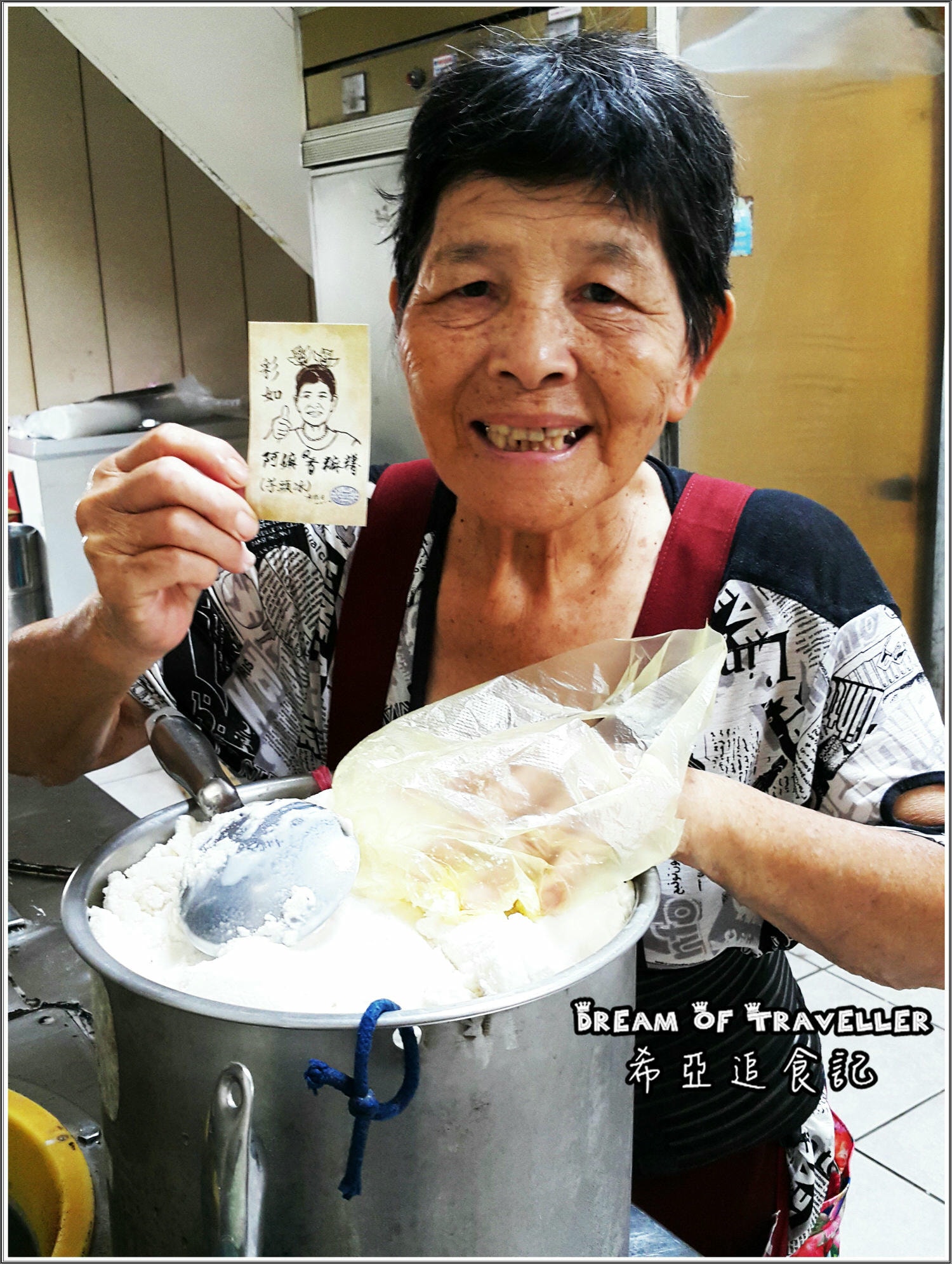 西螺麻糬大王創始店
