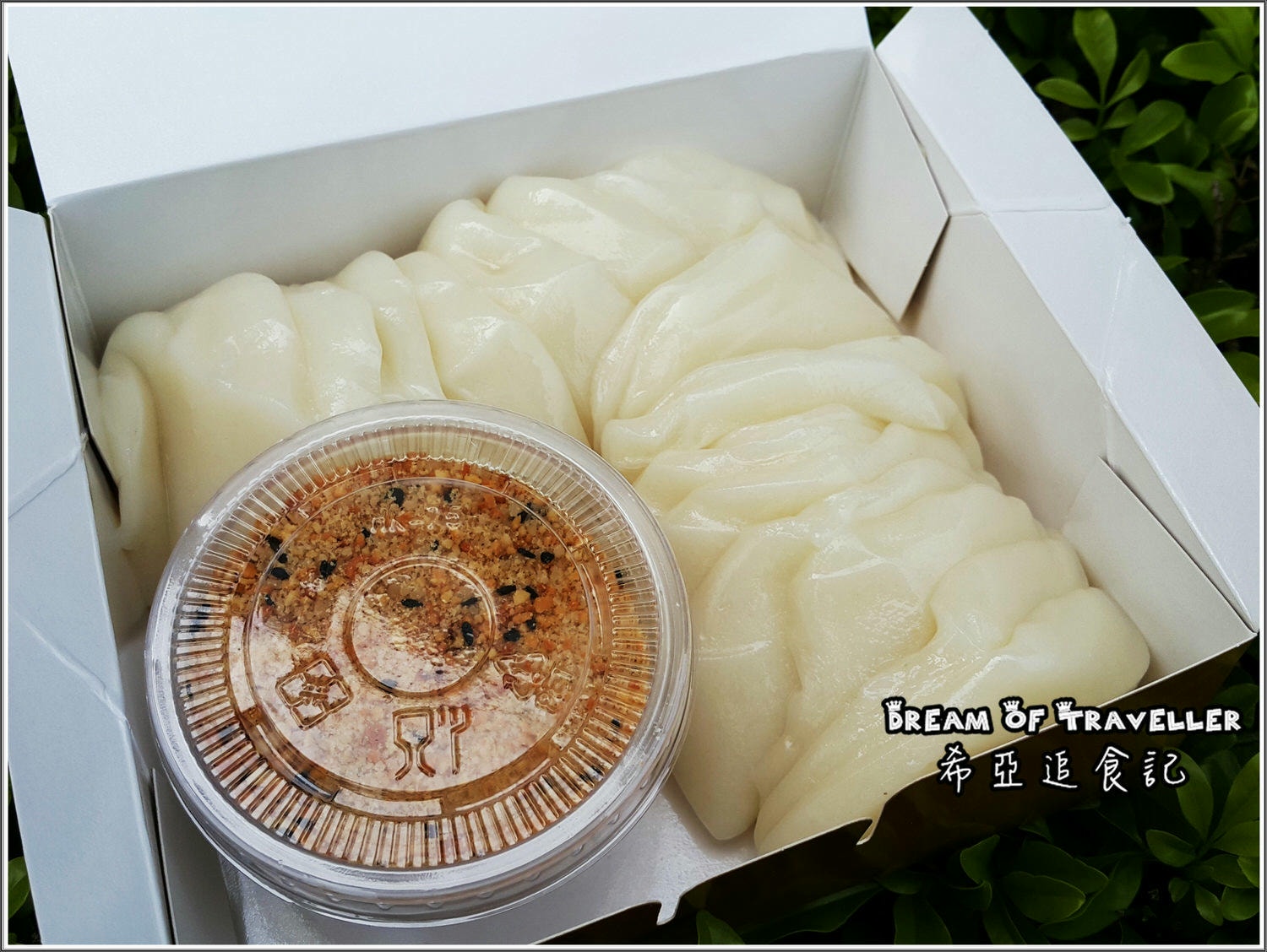西螺麻糬大王創始店