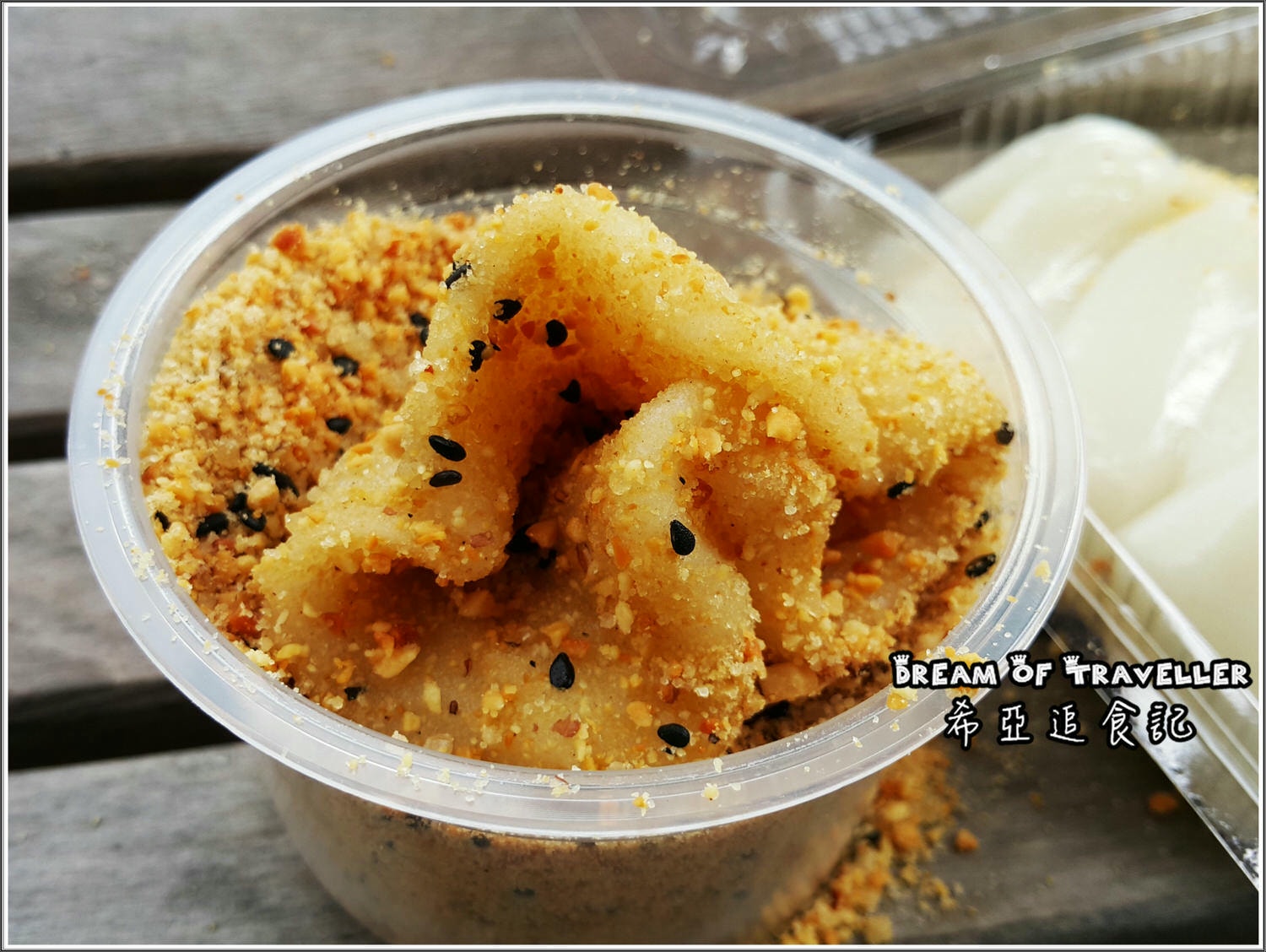 西螺麻糬大王創始店