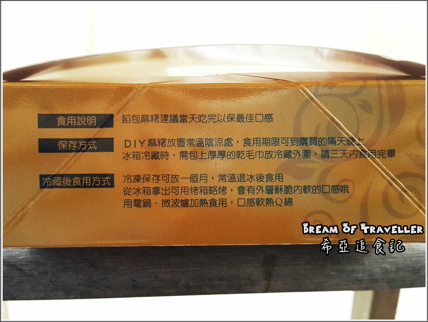 西螺麻糬大王創始店