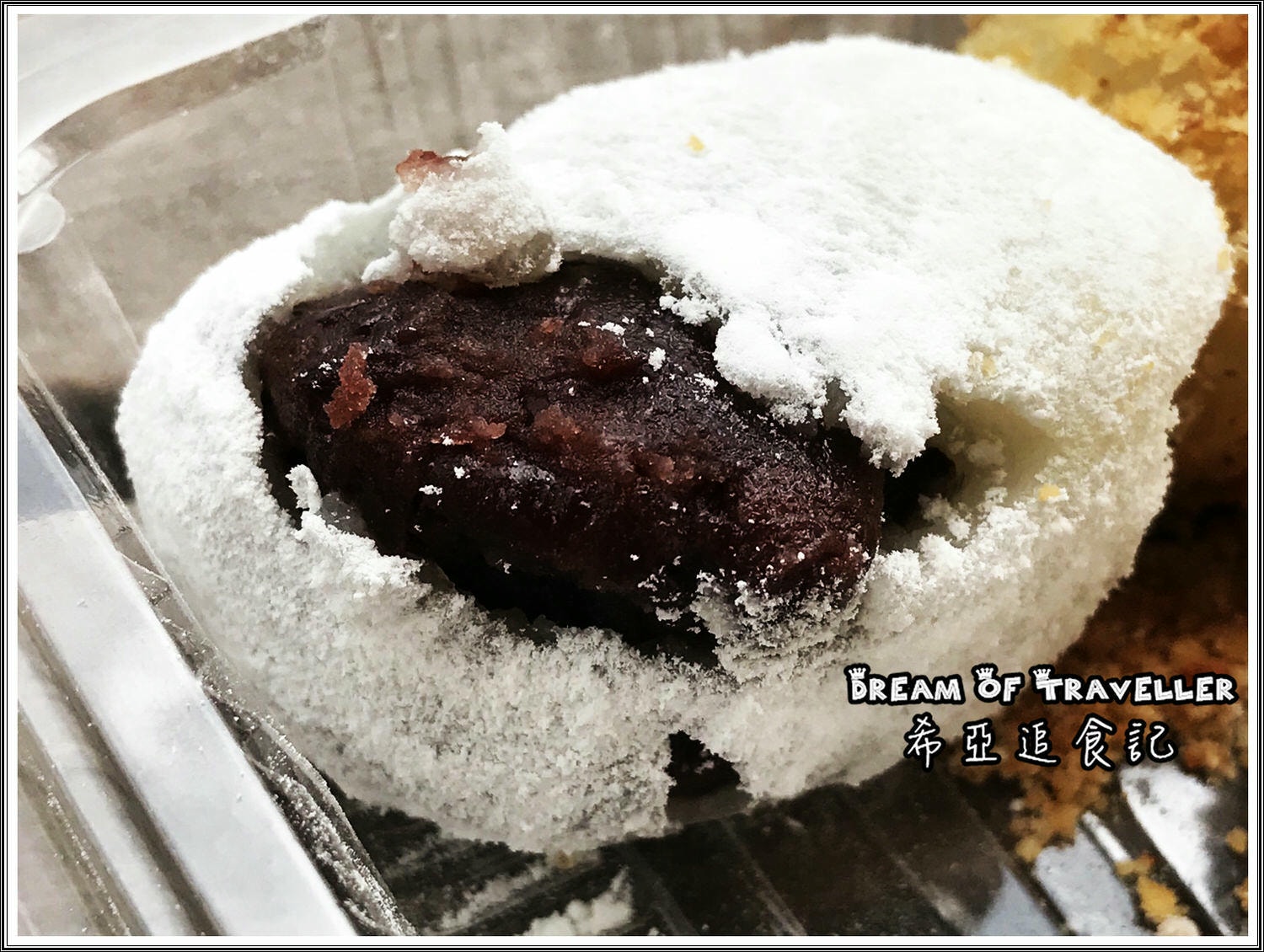 西螺麻糬大王創始店