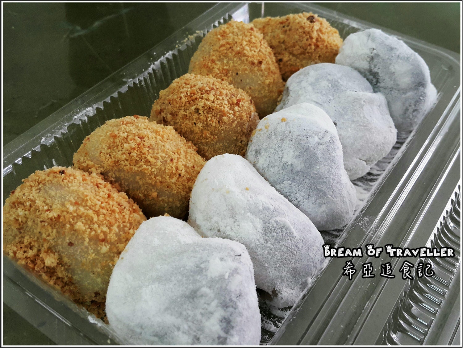 西螺麻糬大王創始店
