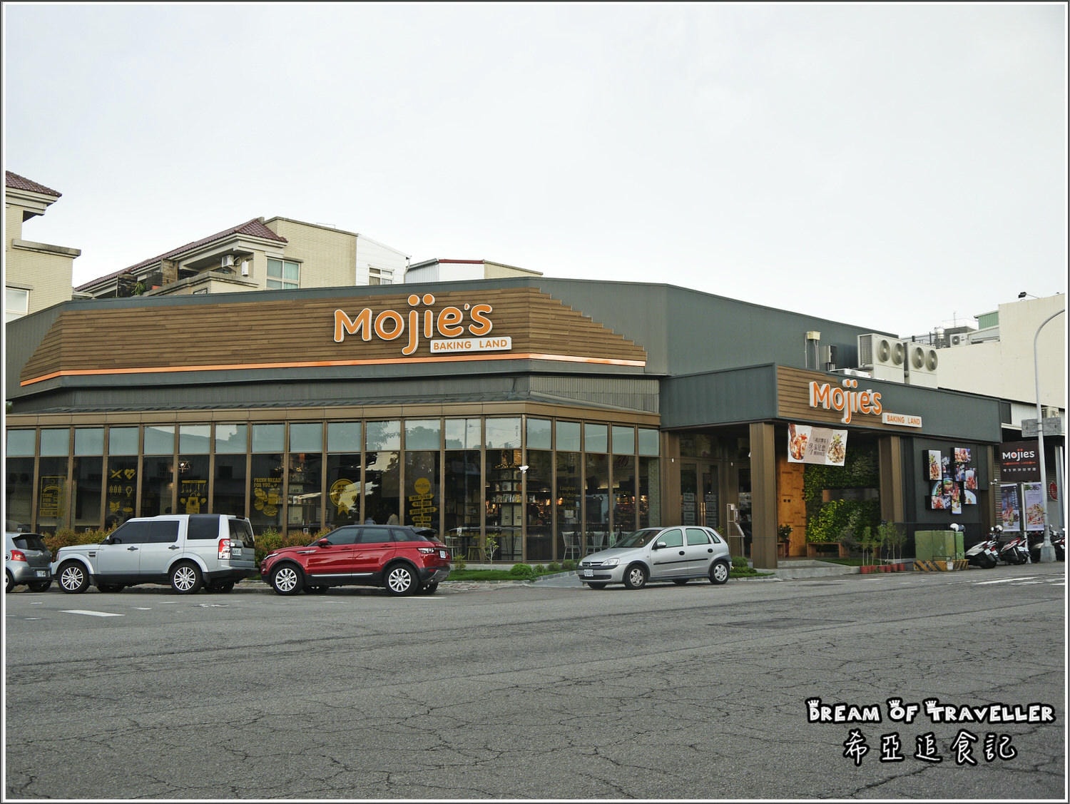 摩吉斯烘焙樂園