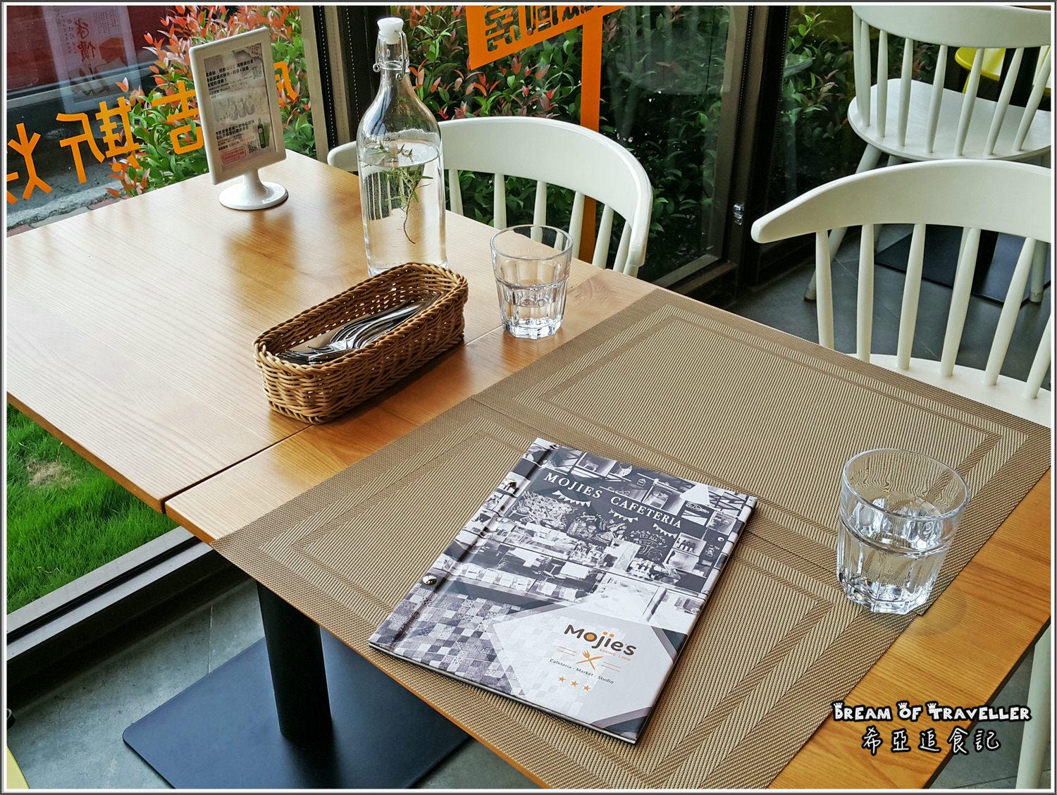 摩吉斯烘焙樂園