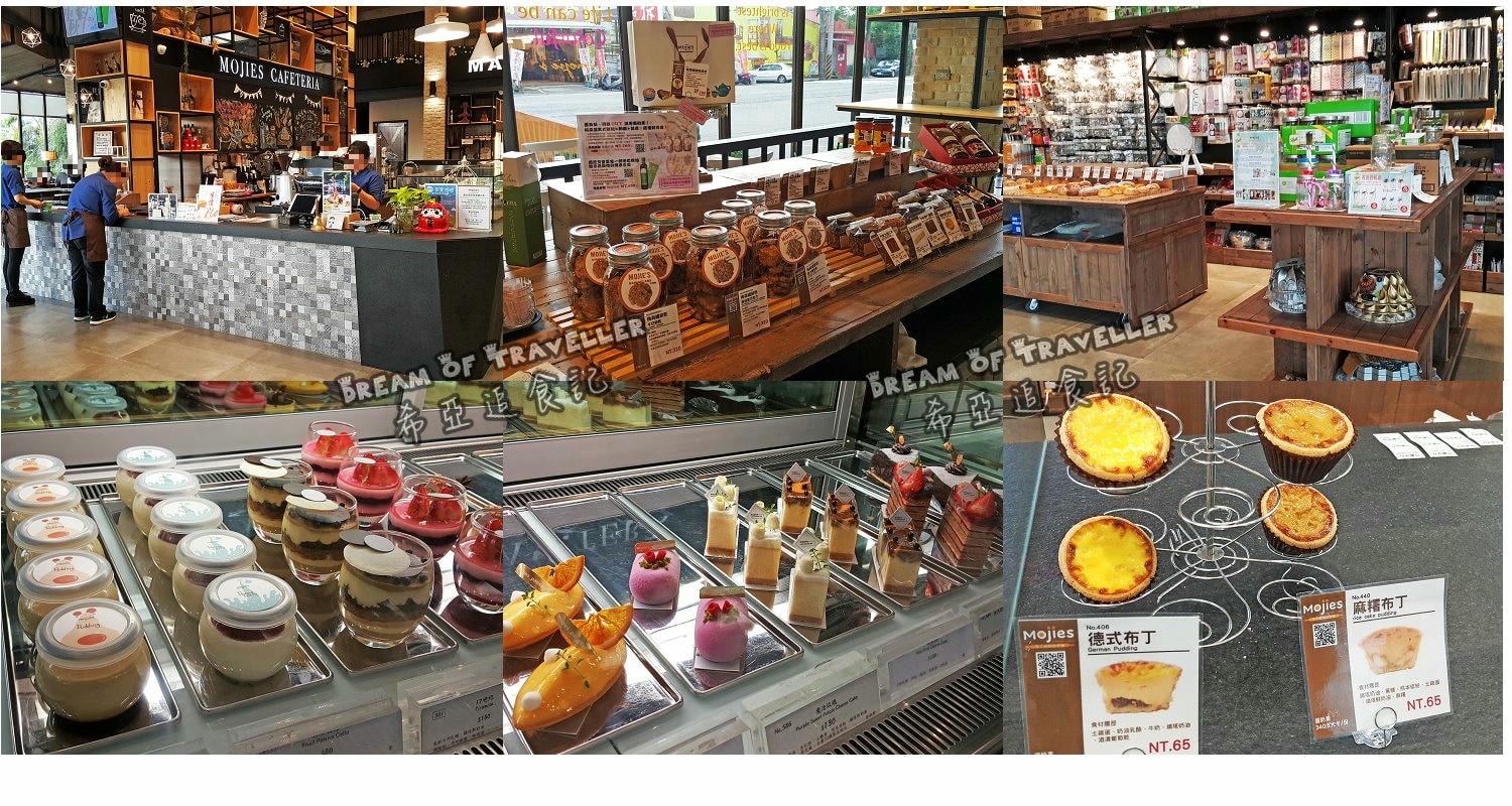 摩吉斯烘焙樂園