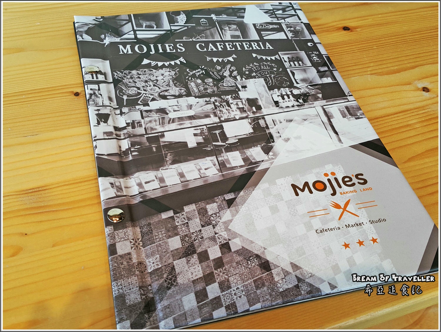 摩吉斯烘焙樂園