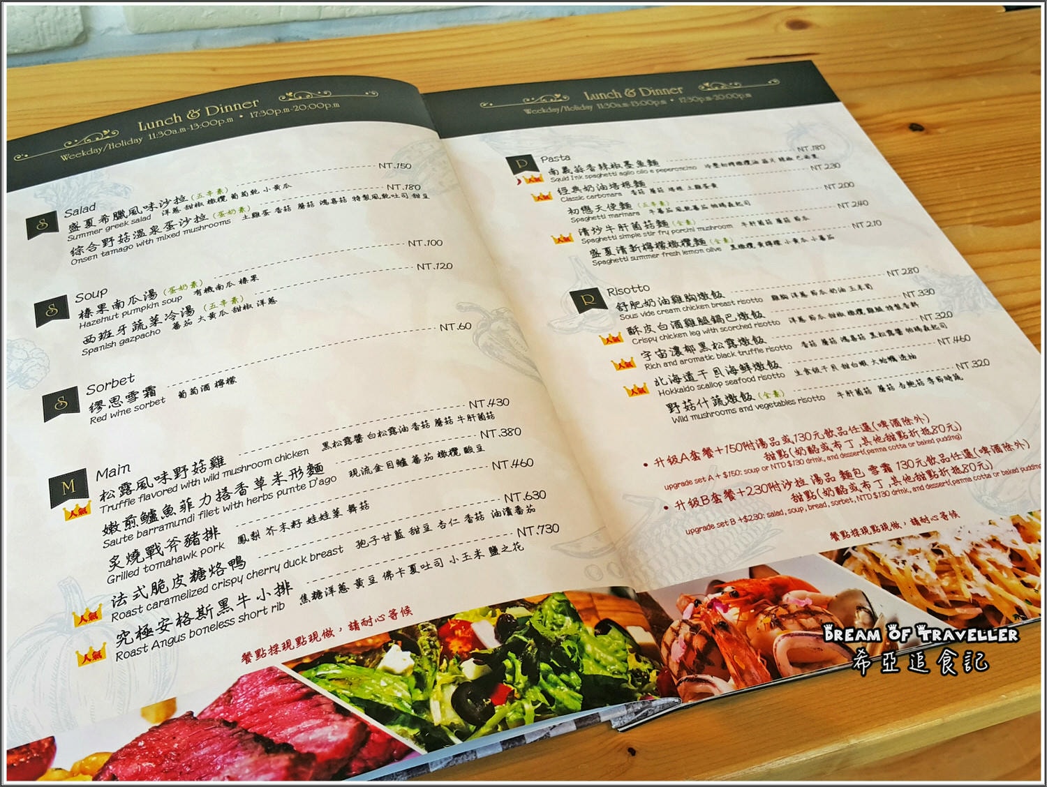 摩吉斯烘焙樂園