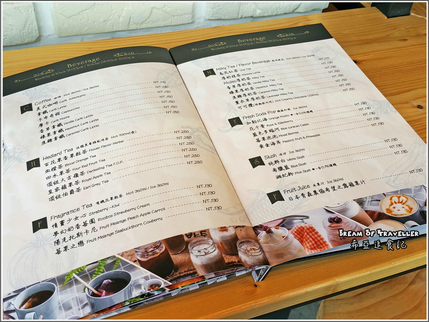 摩吉斯烘焙樂園