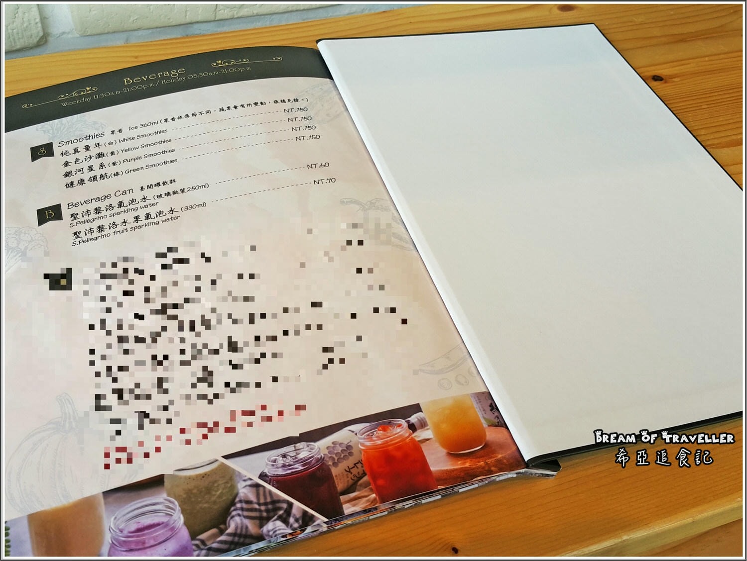 摩吉斯烘焙樂園