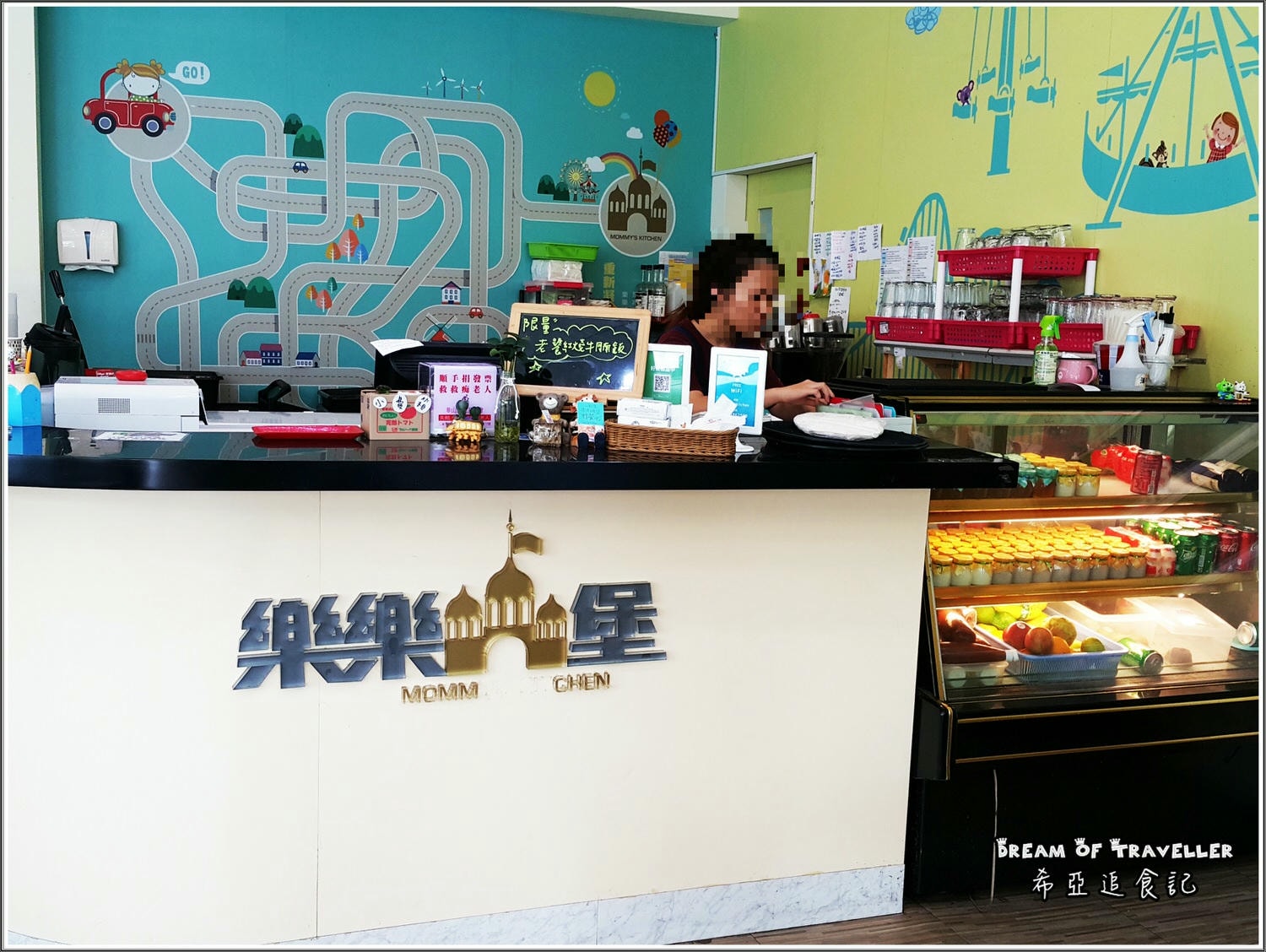 樂樂城堡 媽咪廚房-家庭式親子友善餐廳 