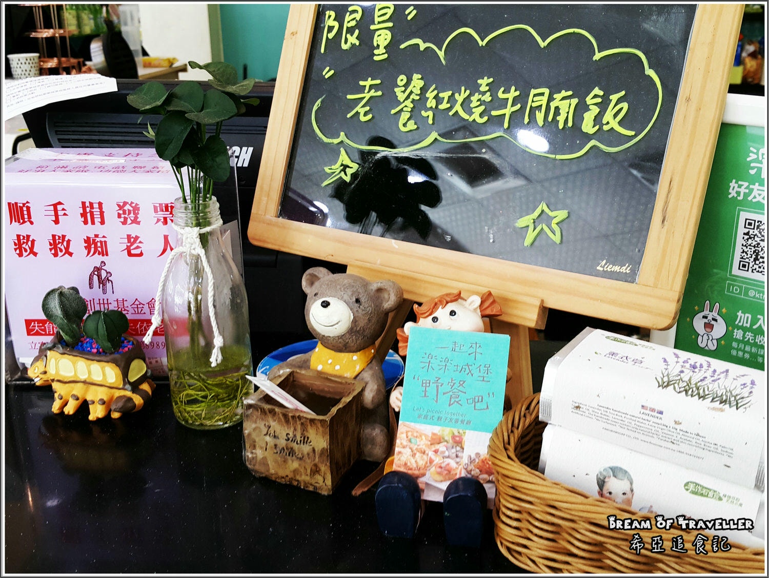 樂樂城堡 媽咪廚房-家庭式親子友善餐廳 