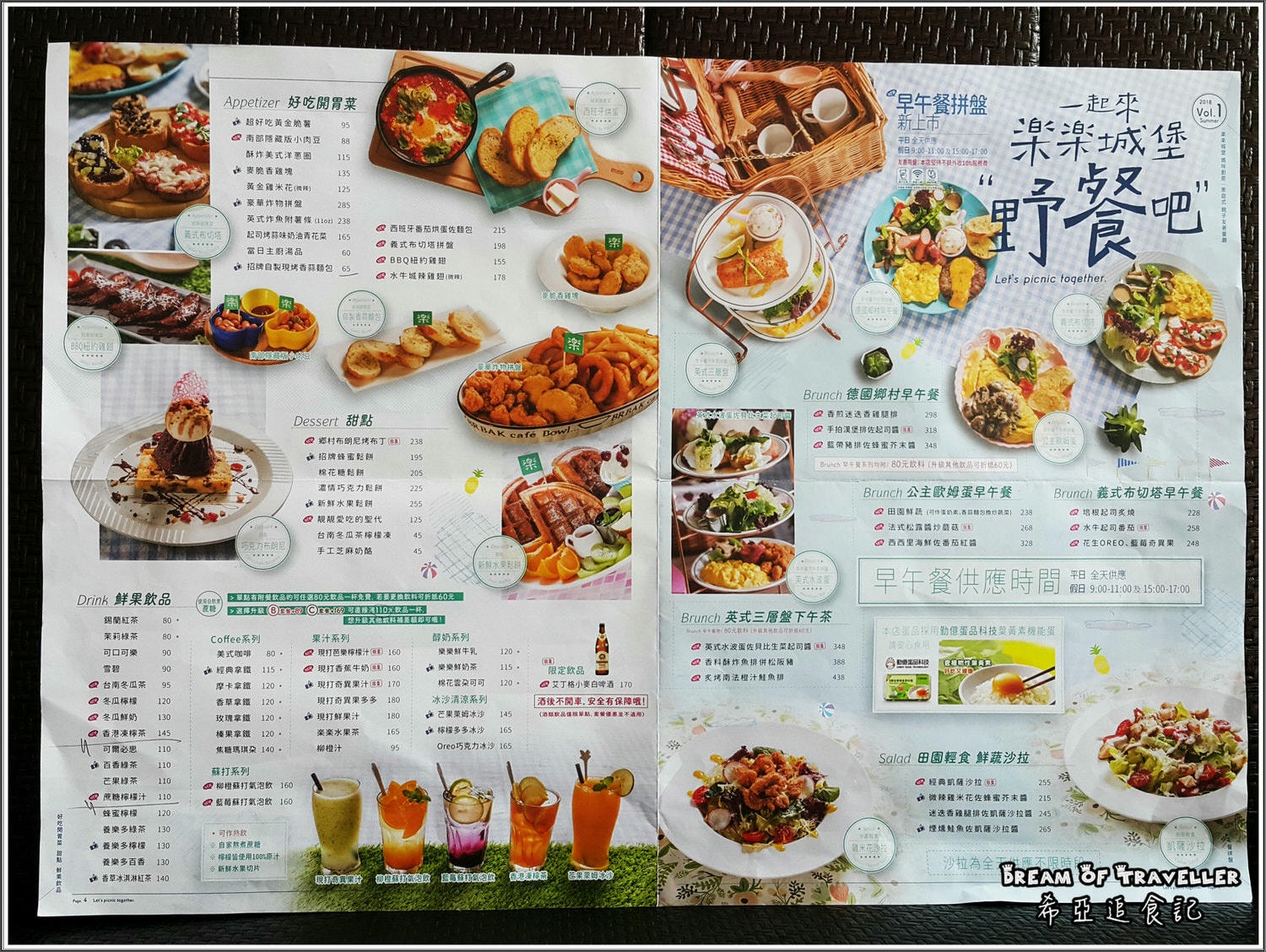 樂樂城堡 媽咪廚房-家庭式親子友善餐廳 