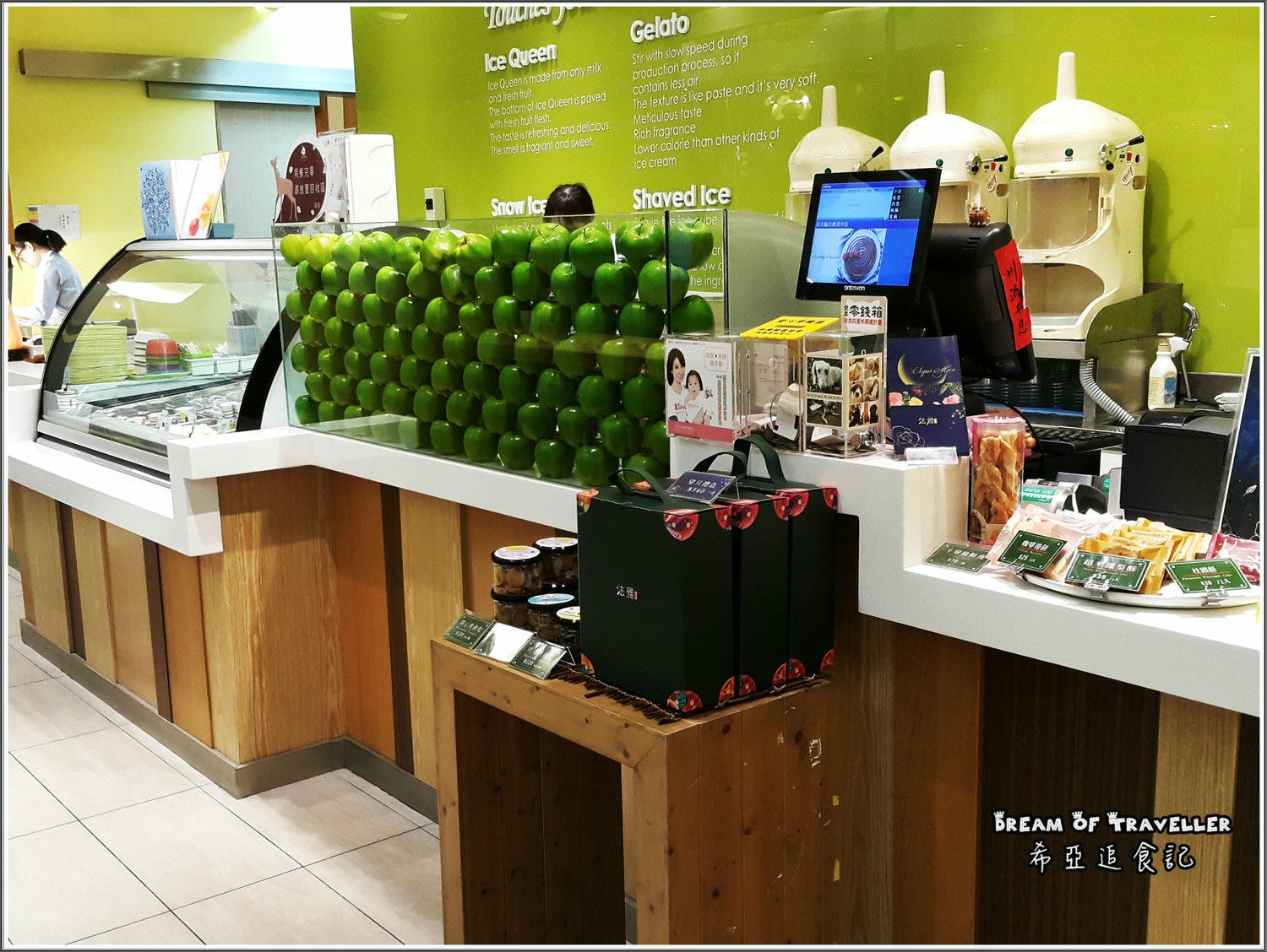 法雅花園冰品甜點