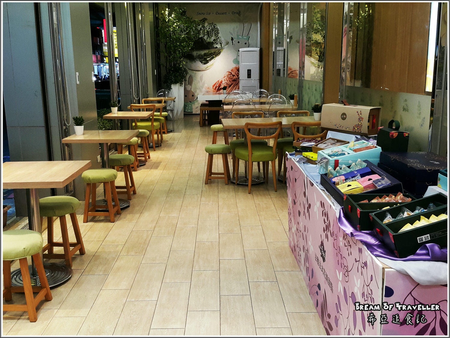 法雅花園冰品甜點