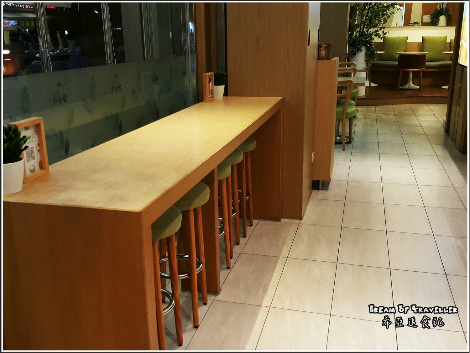 法雅花園冰品甜點