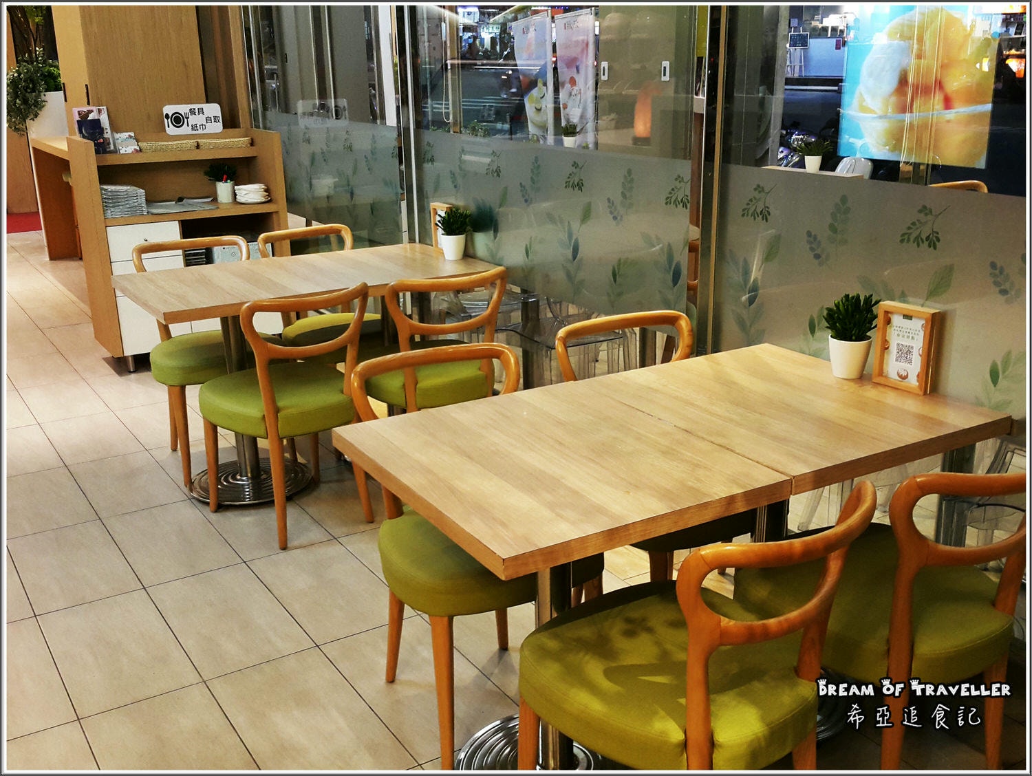 法雅花園冰品甜點