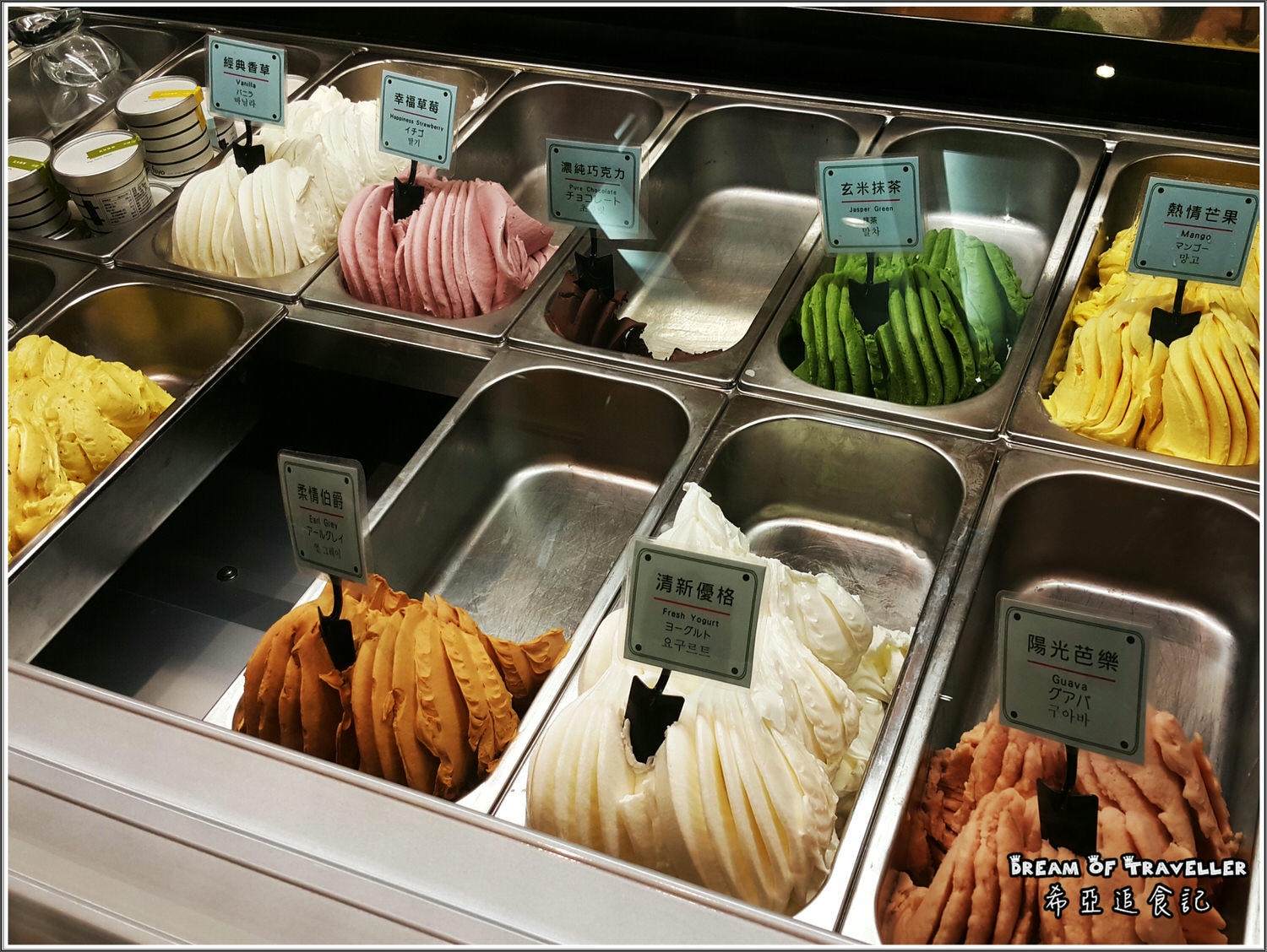 法雅花園冰品甜點