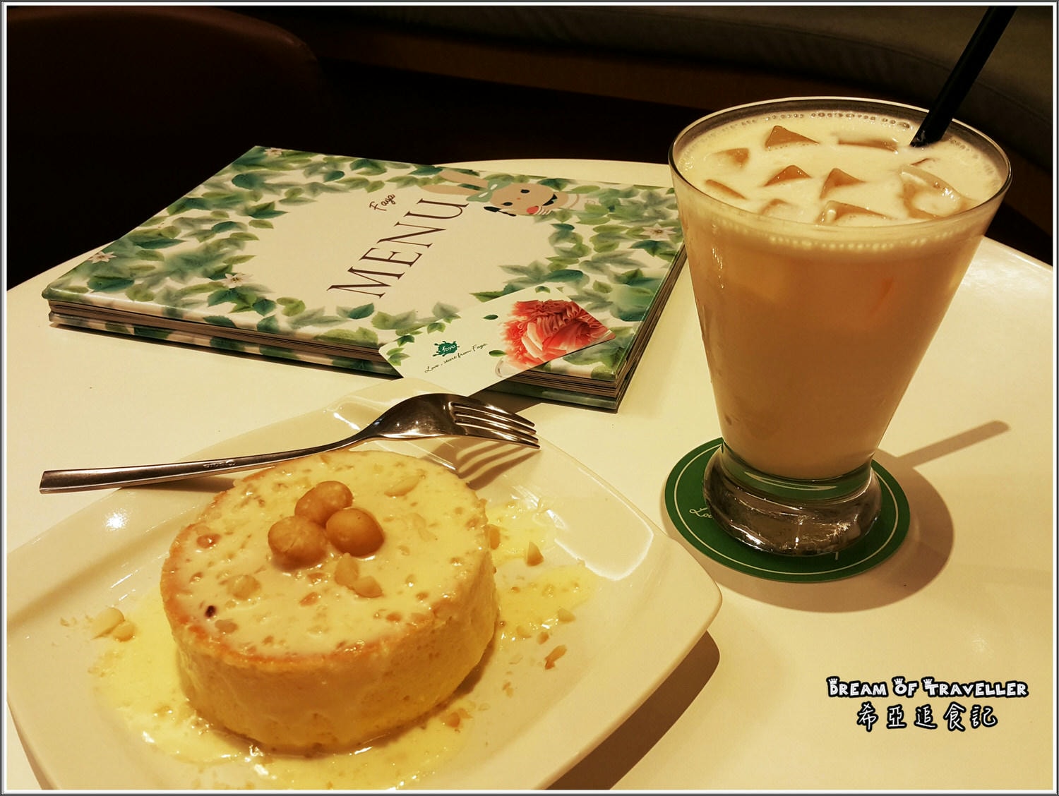 法雅花園冰品甜點