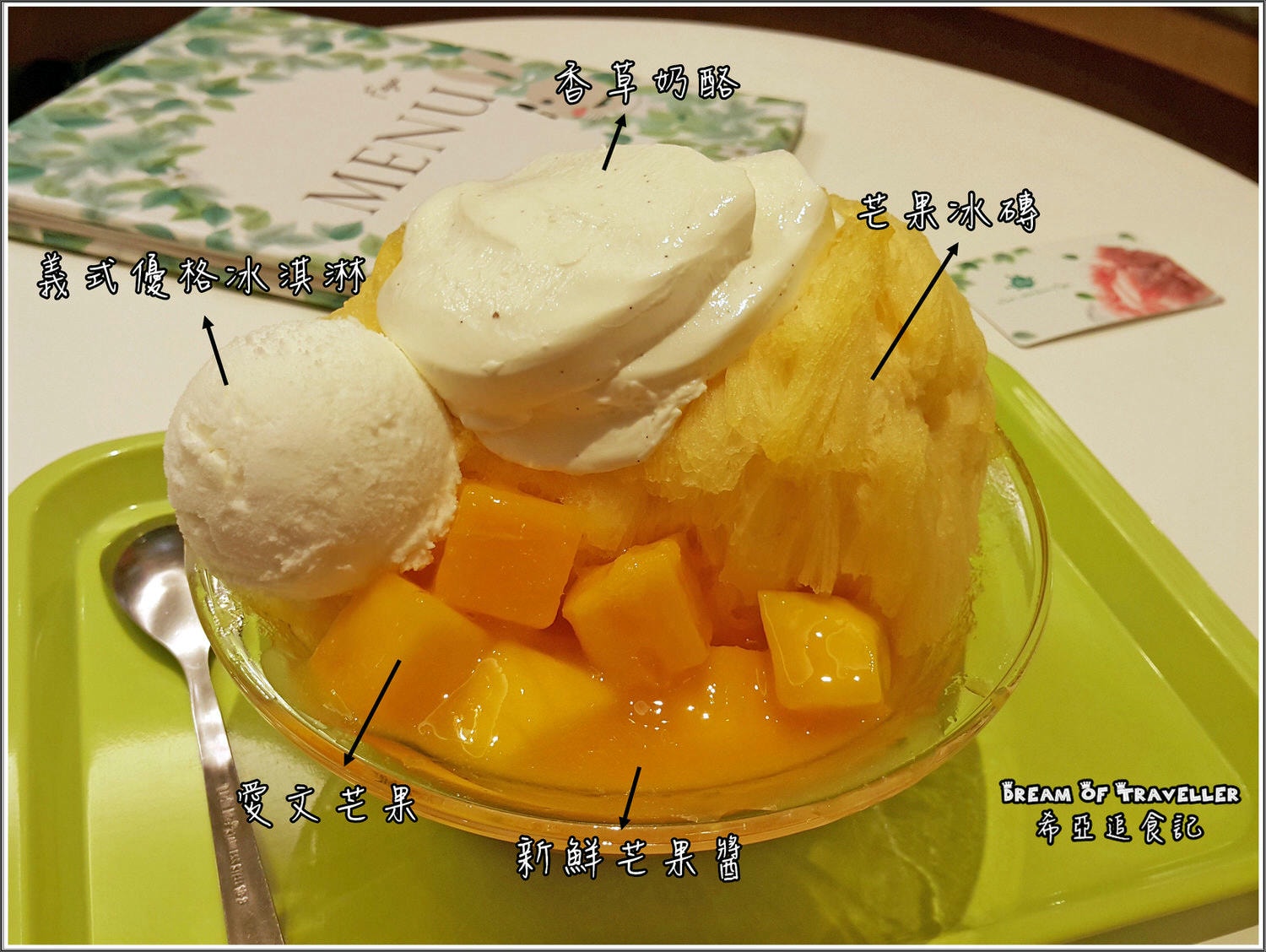 【冰淇淋推薦】法雅花園冰品甜點  の 抹茶提拉米蘇  & 芒果仙子 & 夏威夷厚鬆餅  & 焦糖牛奶 (台中/西屯區/逢甲商圈) ➽ 趕緊抓住夏天尾巴 吃雪花冰