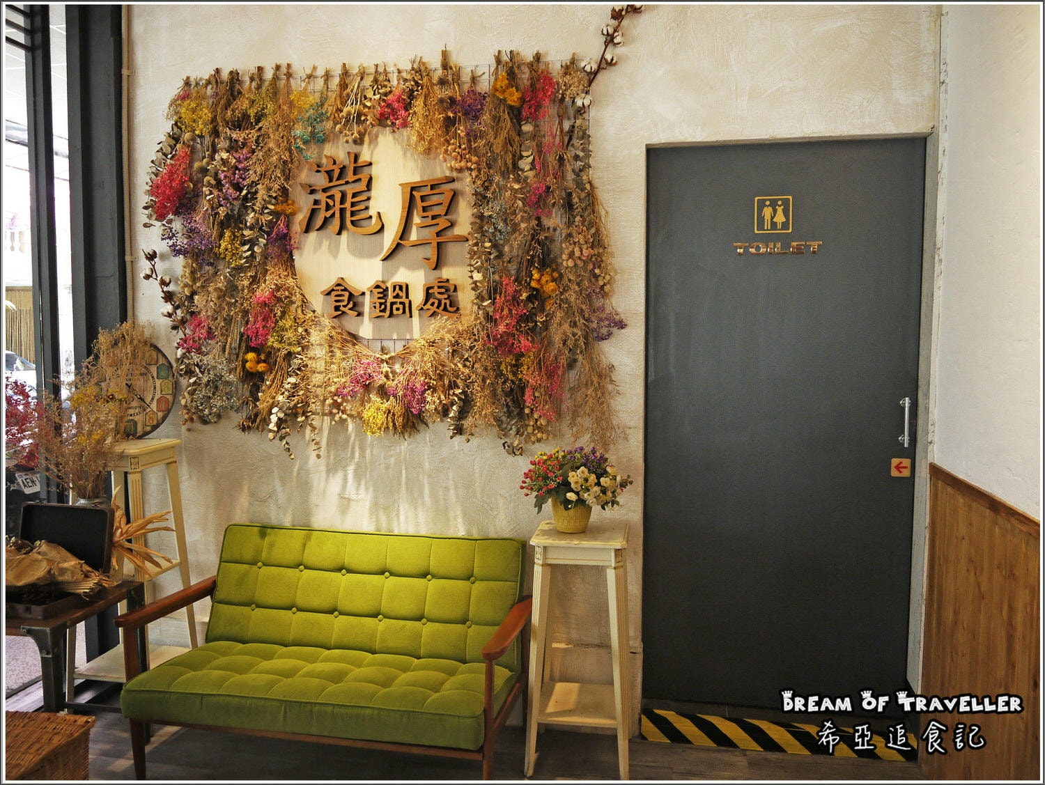 瀧厚鍋物 平價高級肉專售