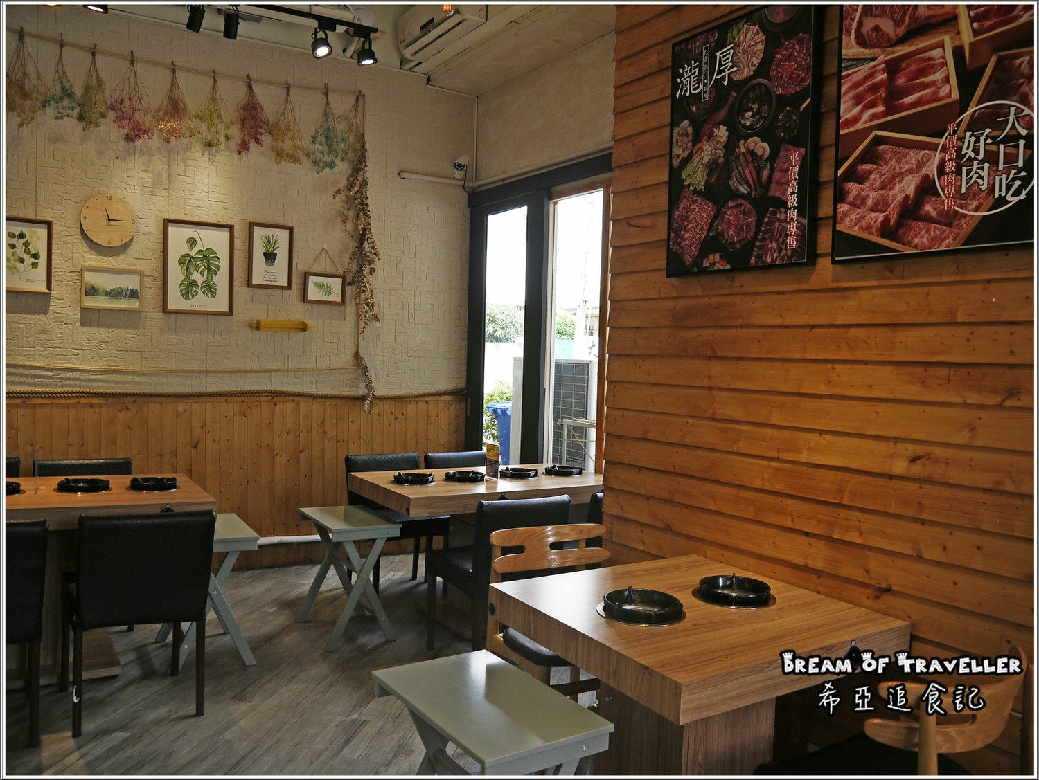 瀧厚鍋物 平價高級肉專售