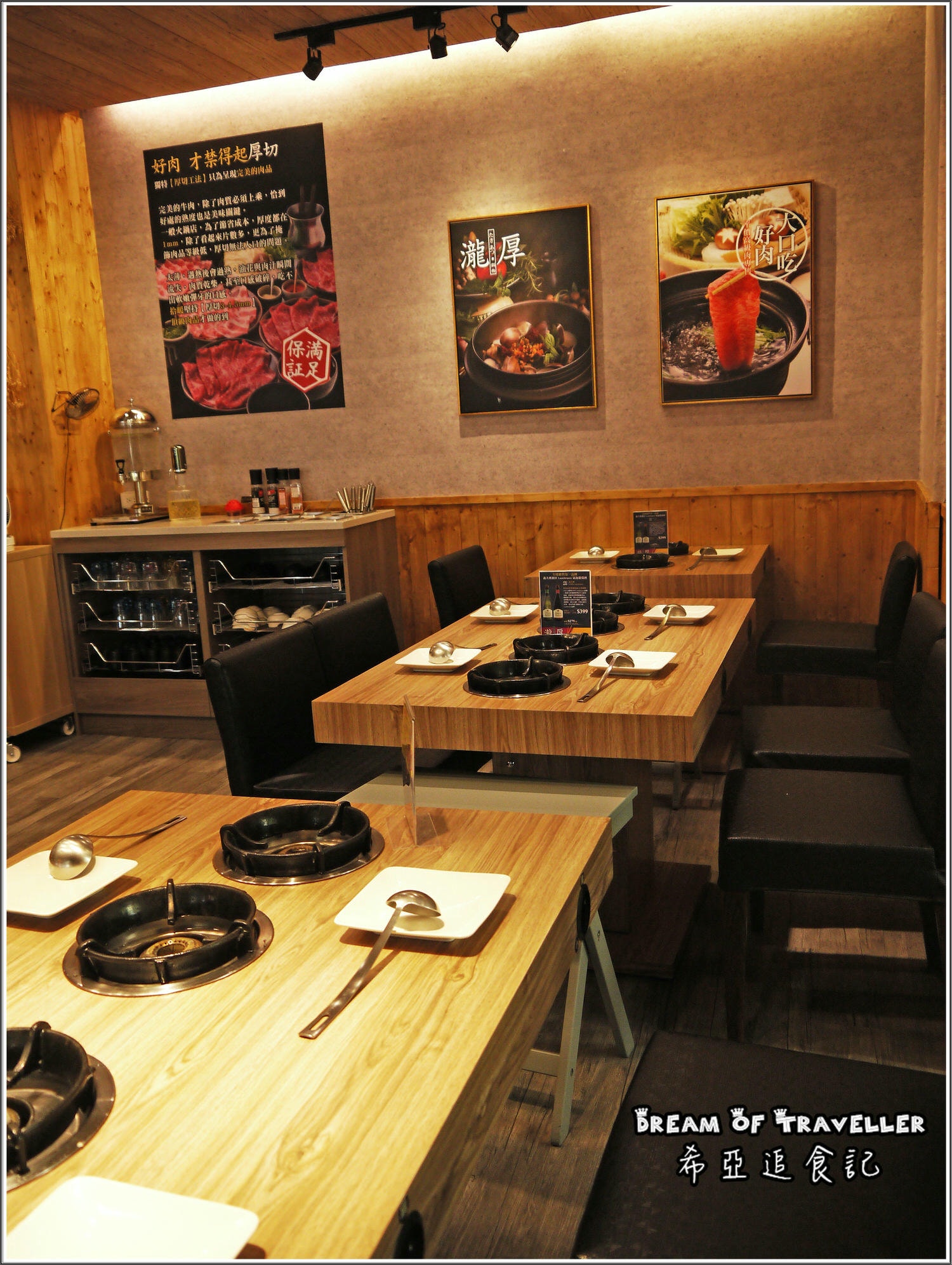 瀧厚鍋物 平價高級肉專售