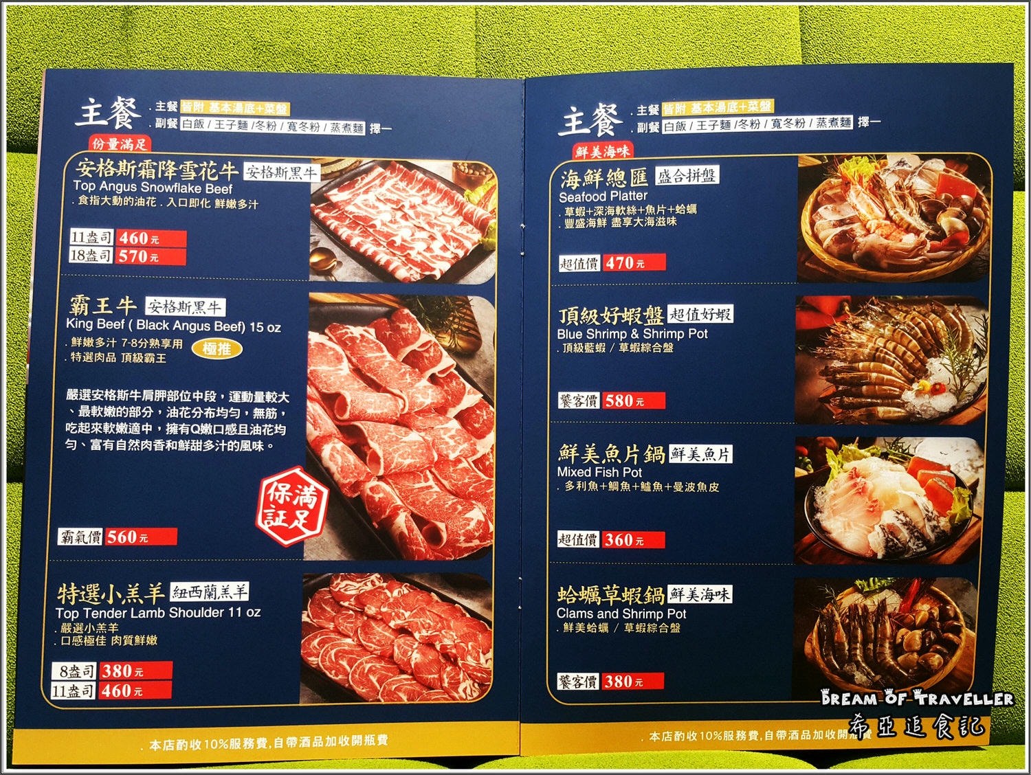 瀧厚鍋物 平價高級肉專售