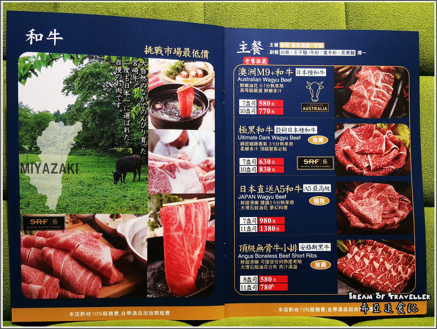 瀧厚鍋物 平價高級肉專售