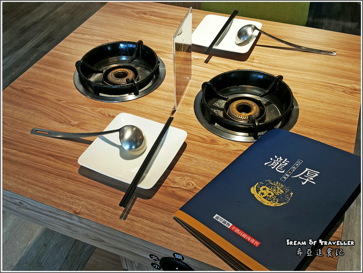 瀧厚鍋物 平價高級肉專售