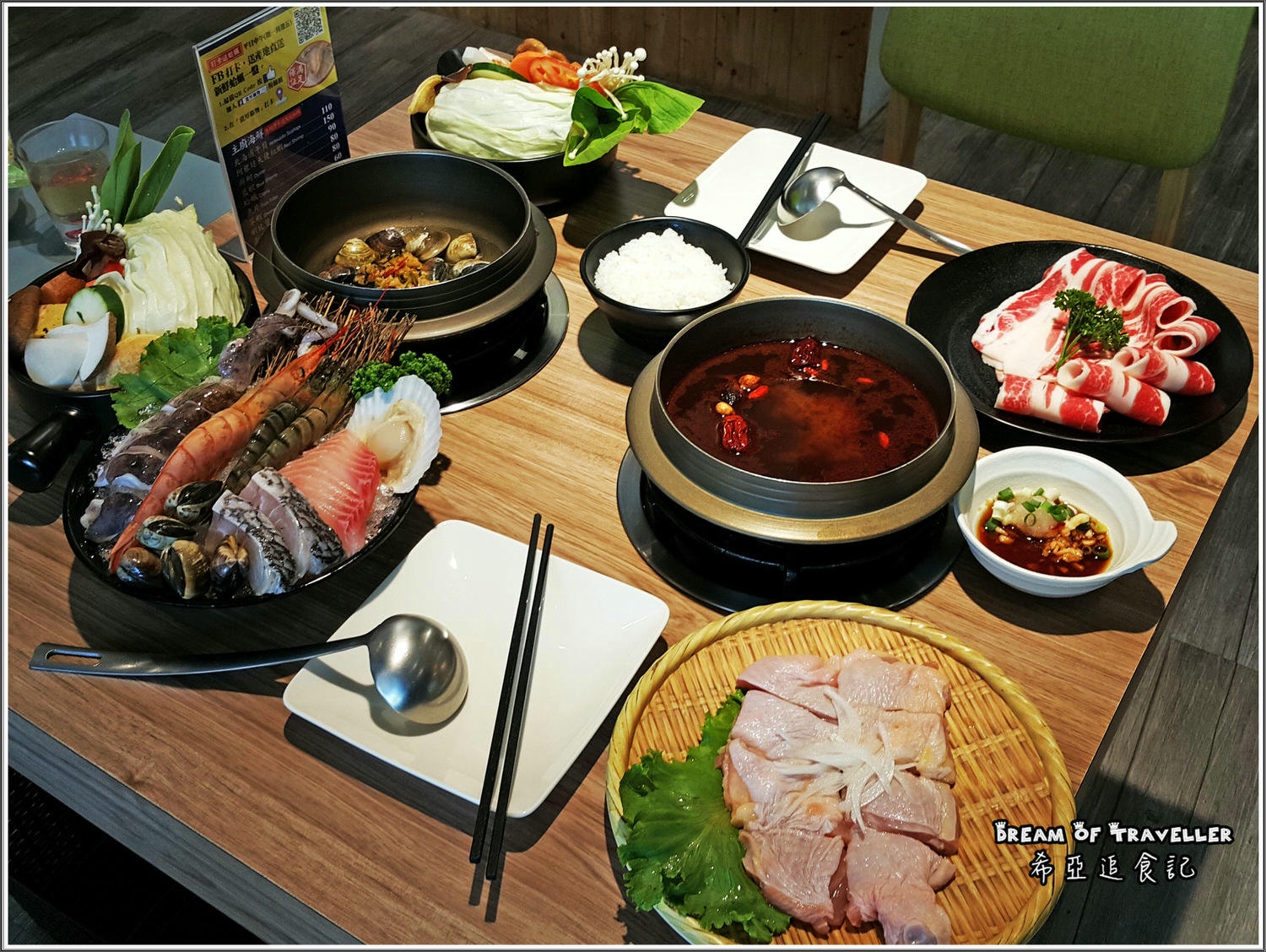 瀧厚鍋物 平價高級肉專售