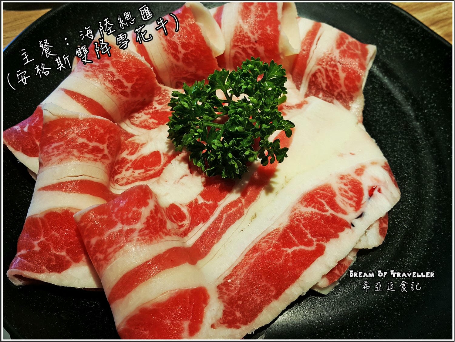 瀧厚鍋物 平價高級肉專售