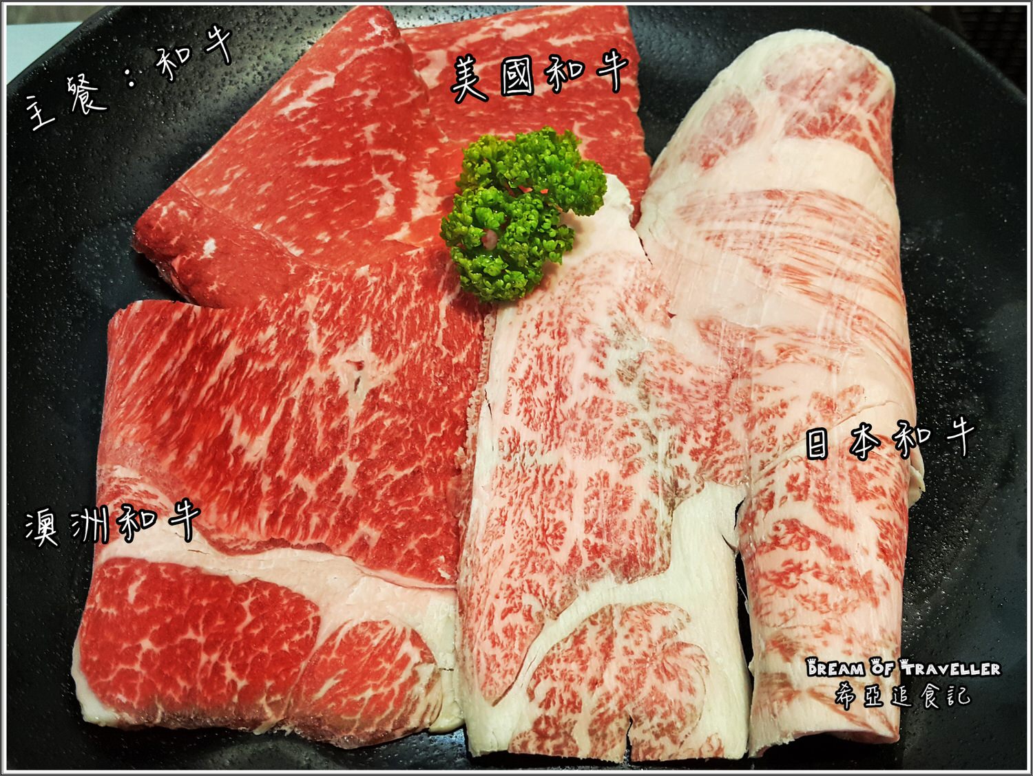 瀧厚鍋物 平價高級肉專售