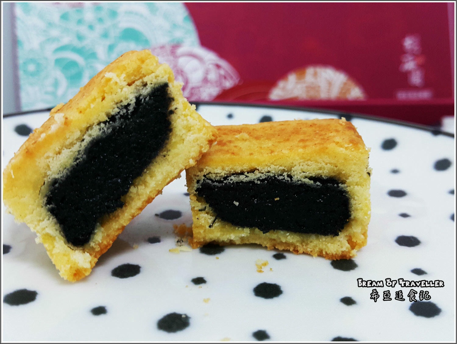 胡麻園養生食品專賣