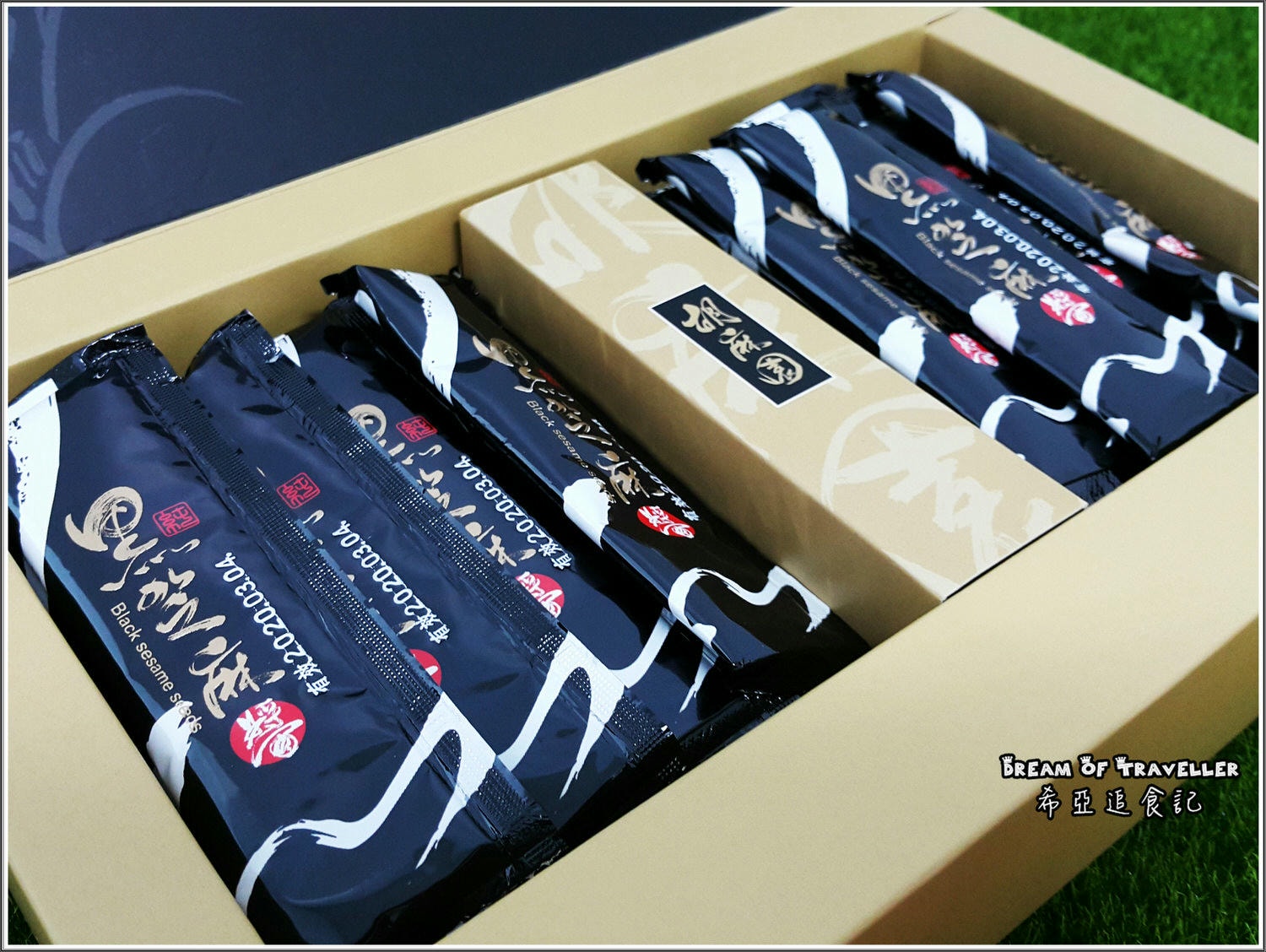 胡麻園養生食品專賣