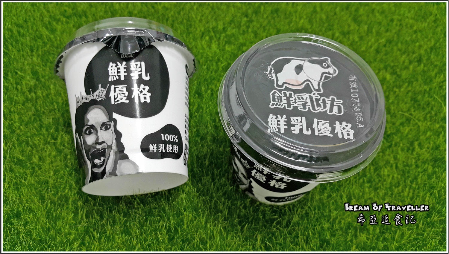 鮮乳坊 優格