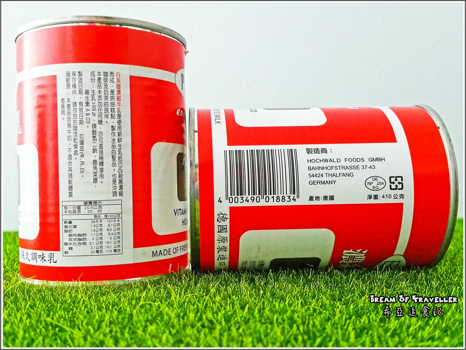 【甜點/麵包】舒芙蕾 烘焙找材料 の Bills舒芙蕾鬆餅粉(抹茶) &  白美娜濃縮牛乳（德國進口，百分之百生乳濃縮）➽ 在家也可以製作好吃的