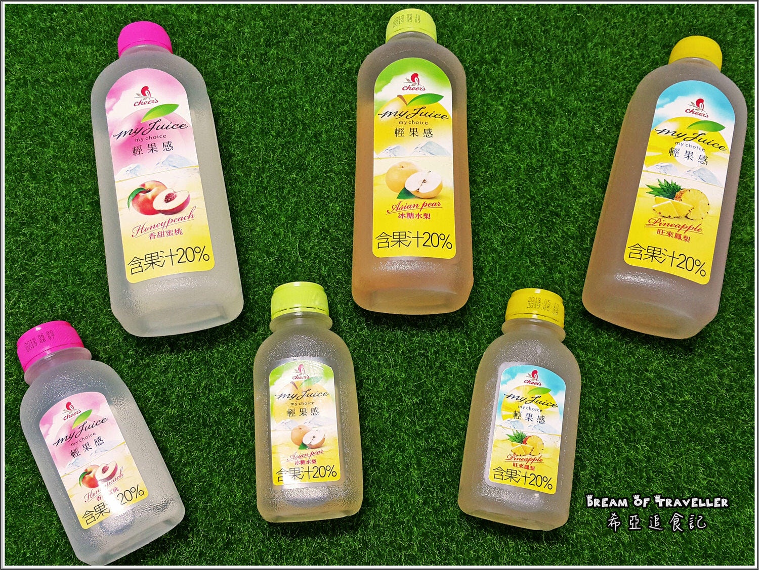 雀喜-my juice 輕果感