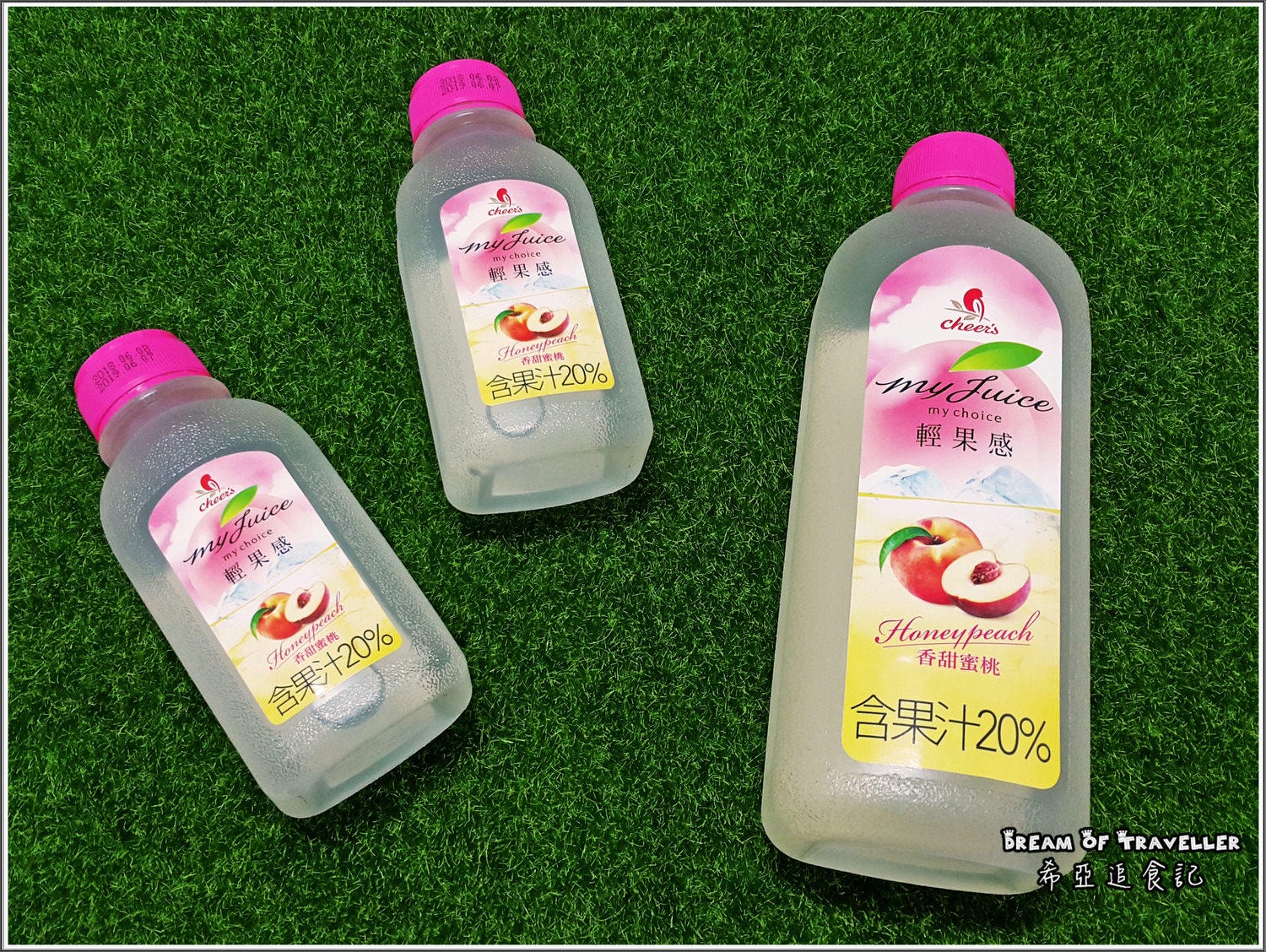 雀喜-my juice 輕果感