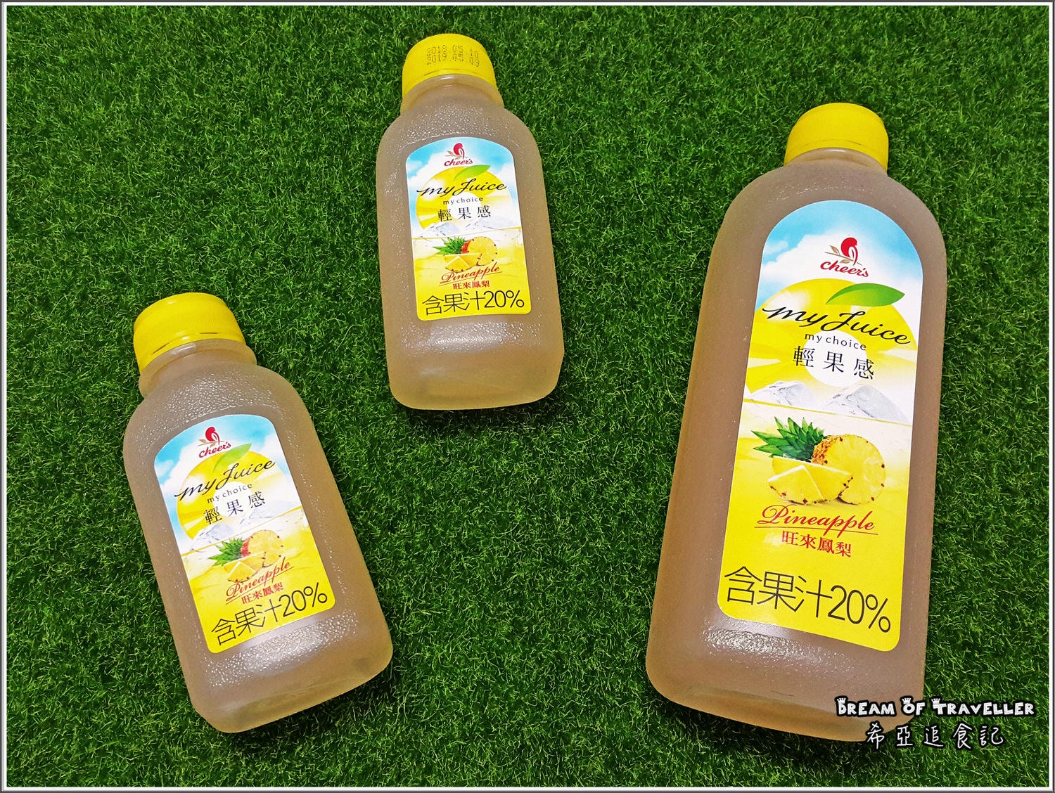 雀喜-my juice 輕果感