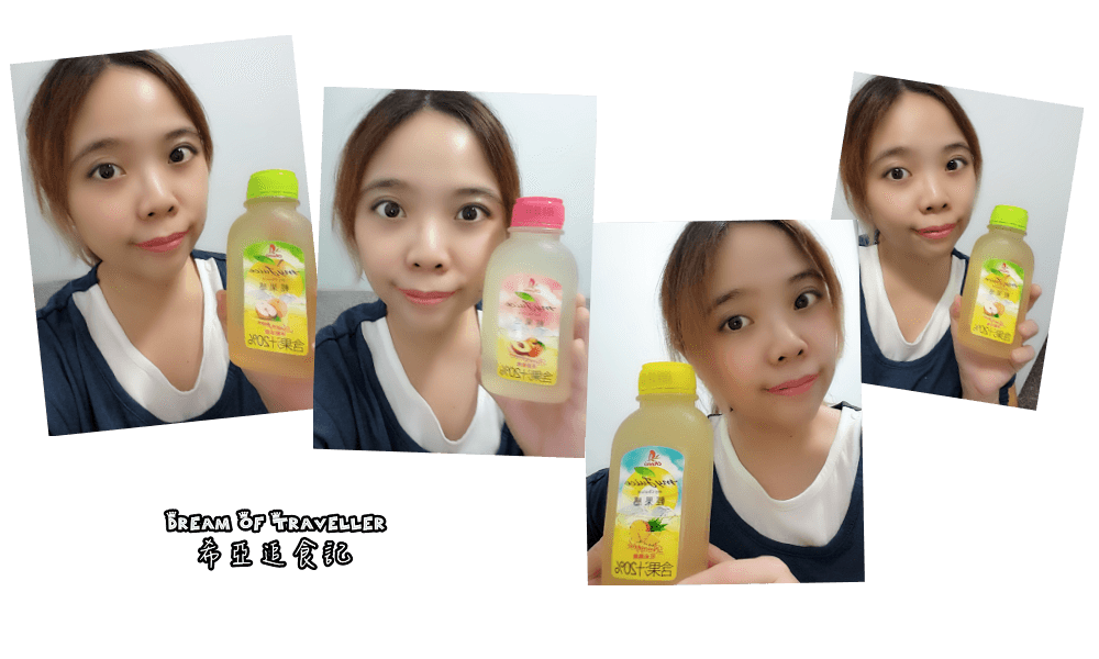 雀喜-my juice 輕果感