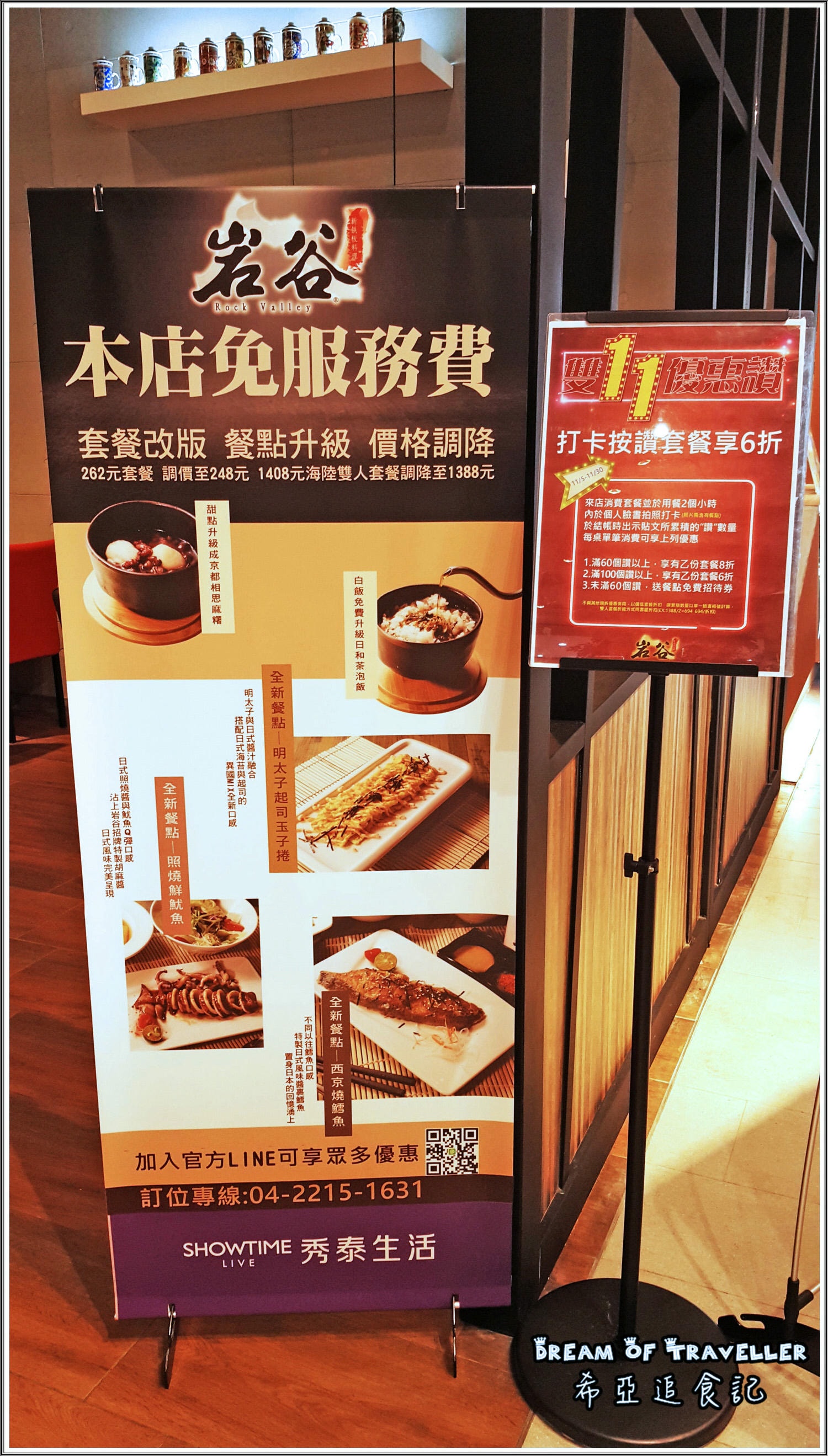 台中平價鐵板燒推薦