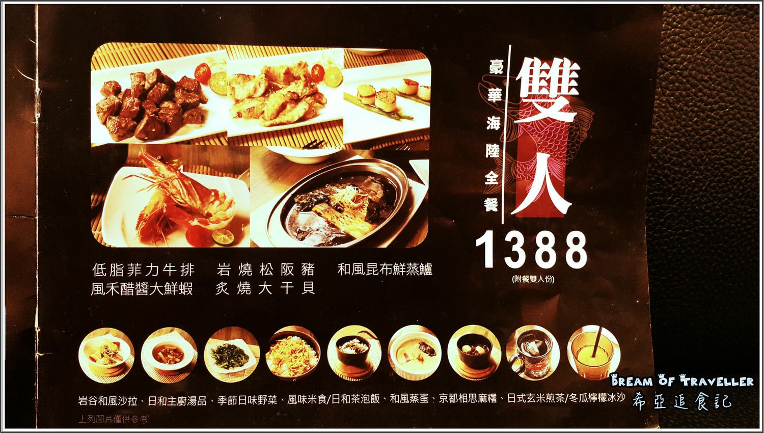 台中平價鐵板燒推薦