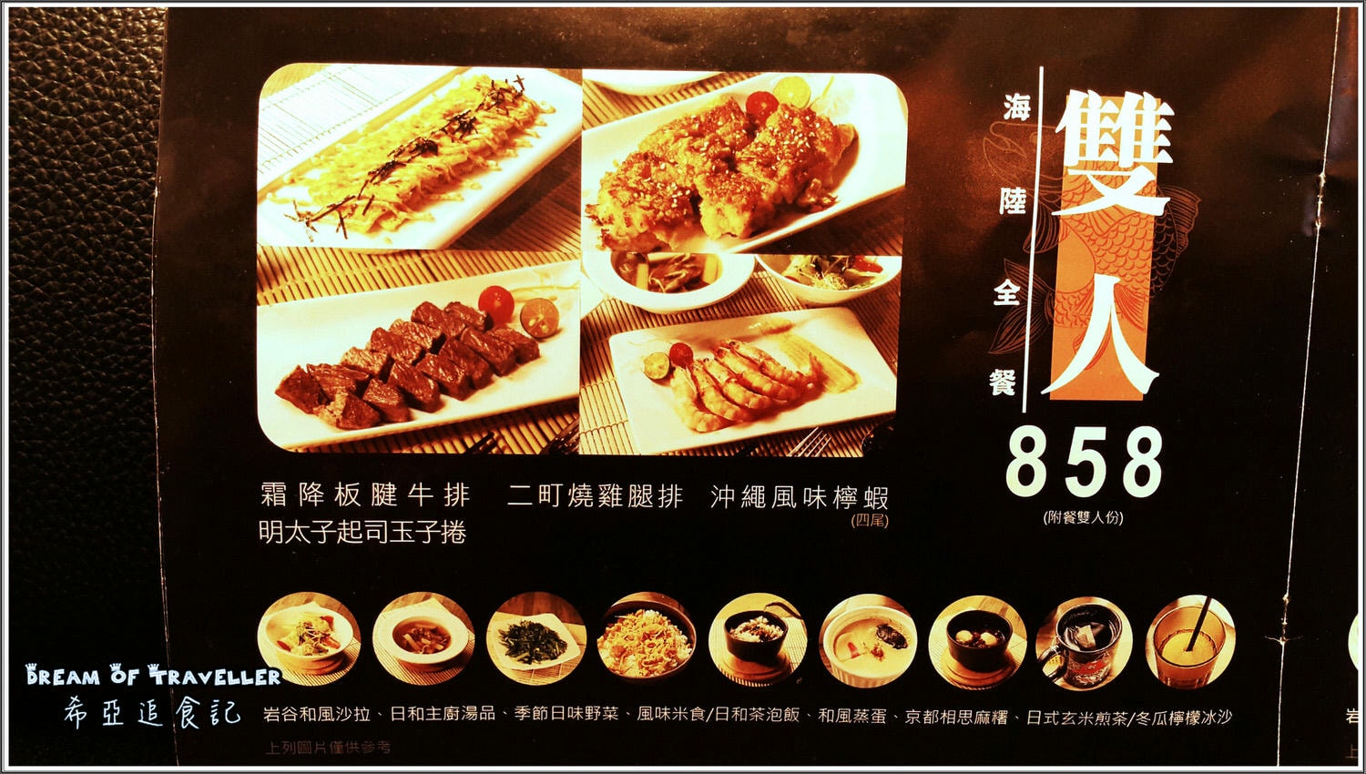 台中平價鐵板燒推薦