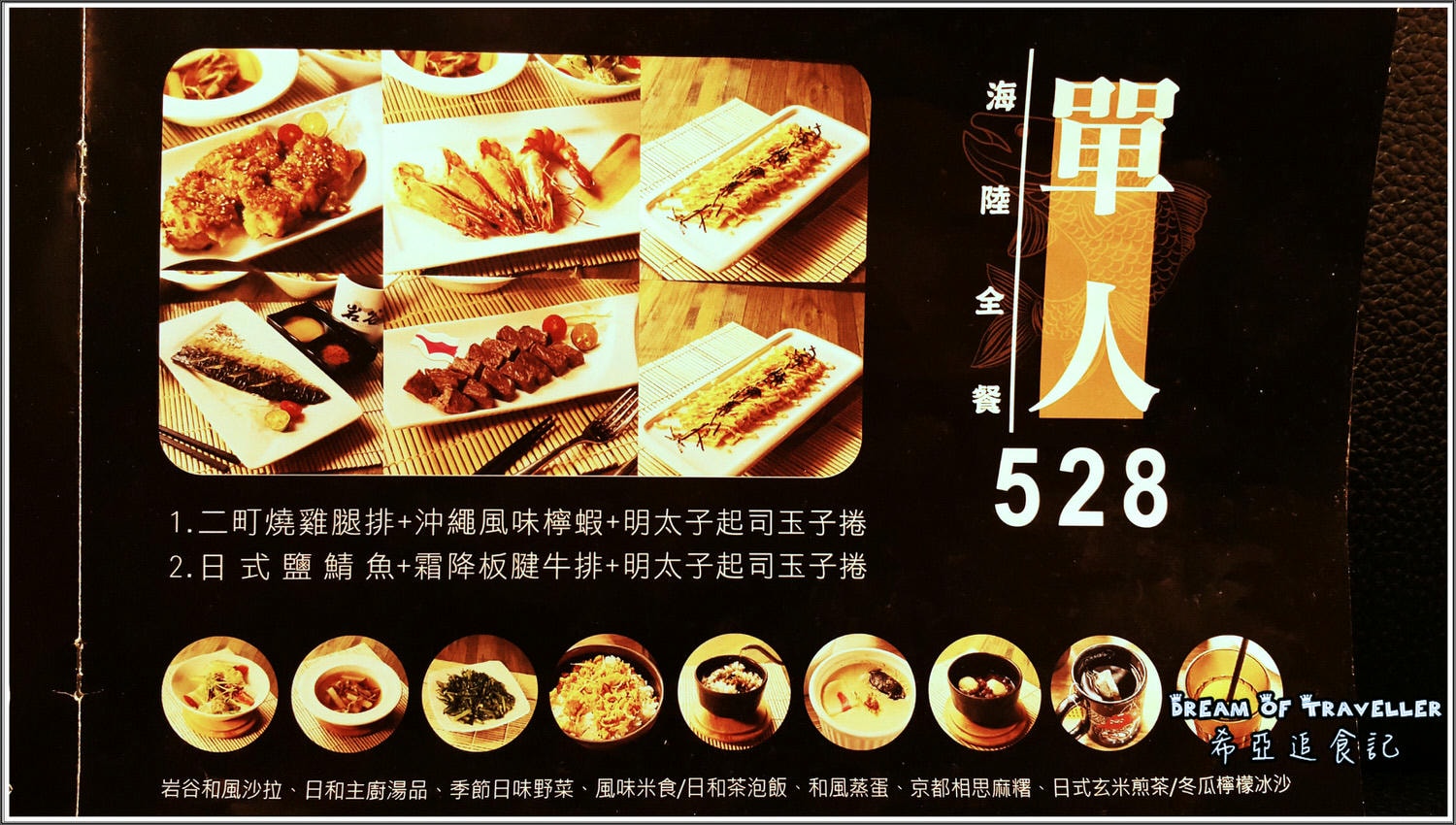 台中平價鐵板燒推薦