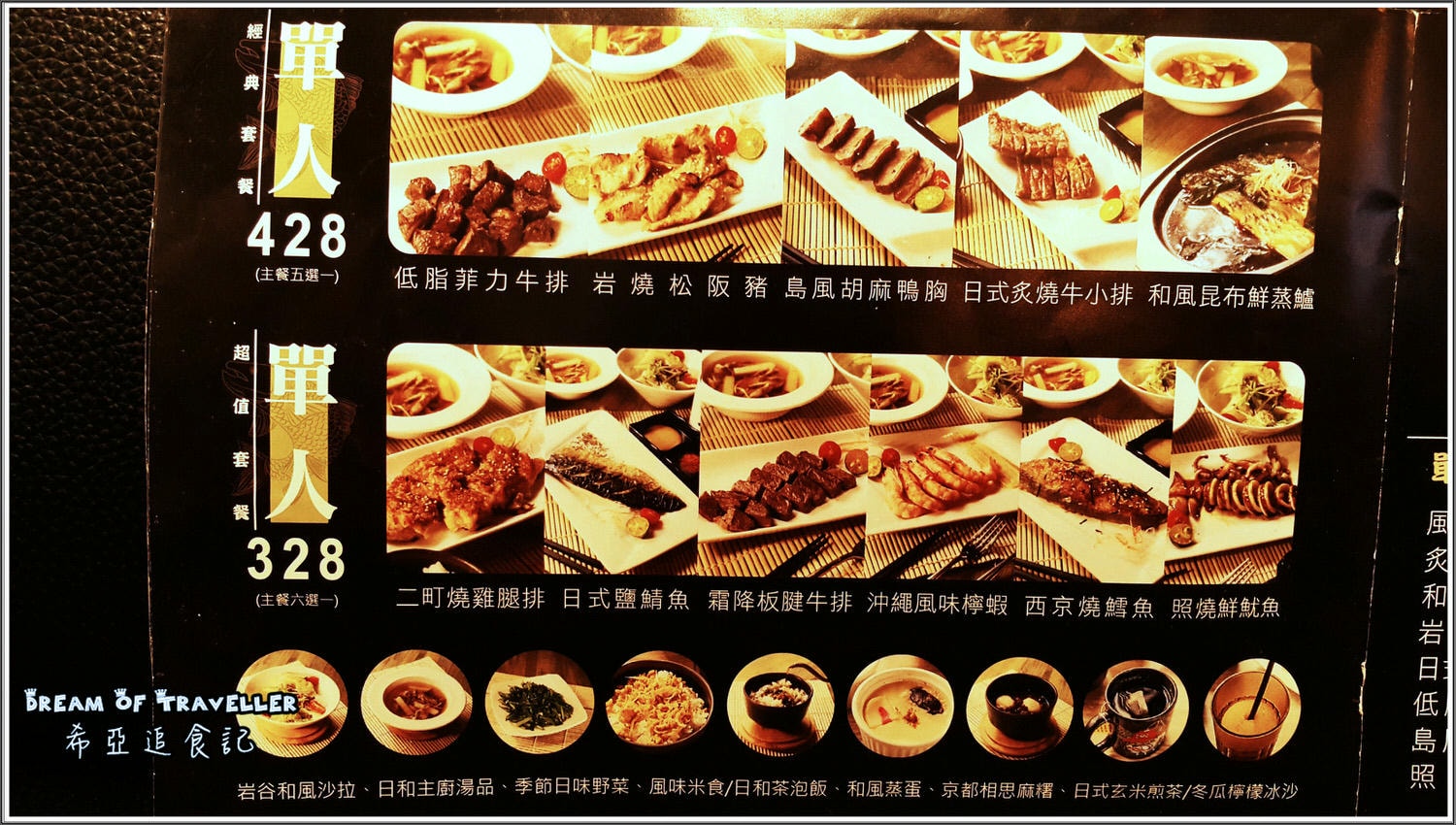 台中平價鐵板燒推薦