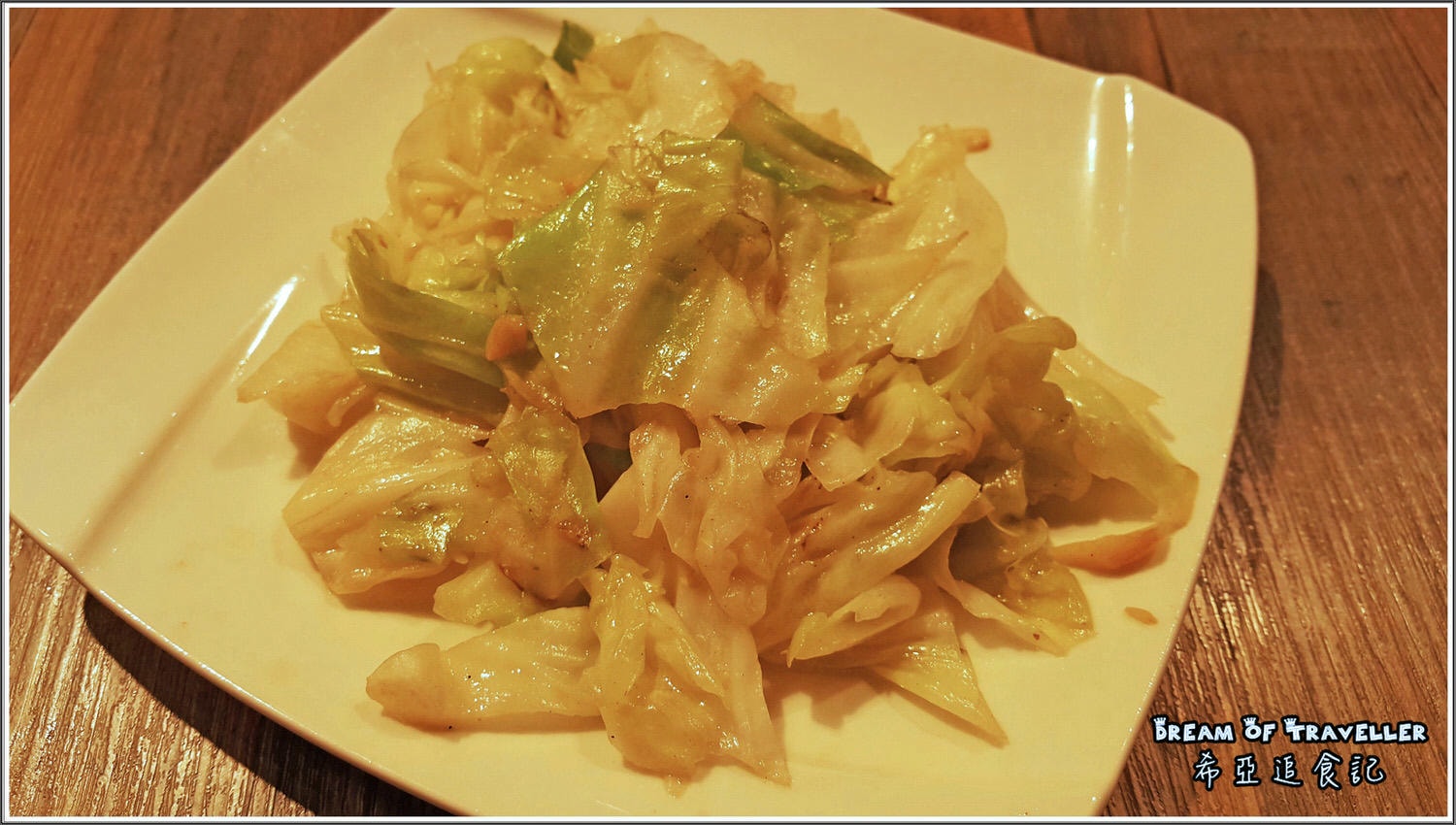 台中平價鐵板燒推薦